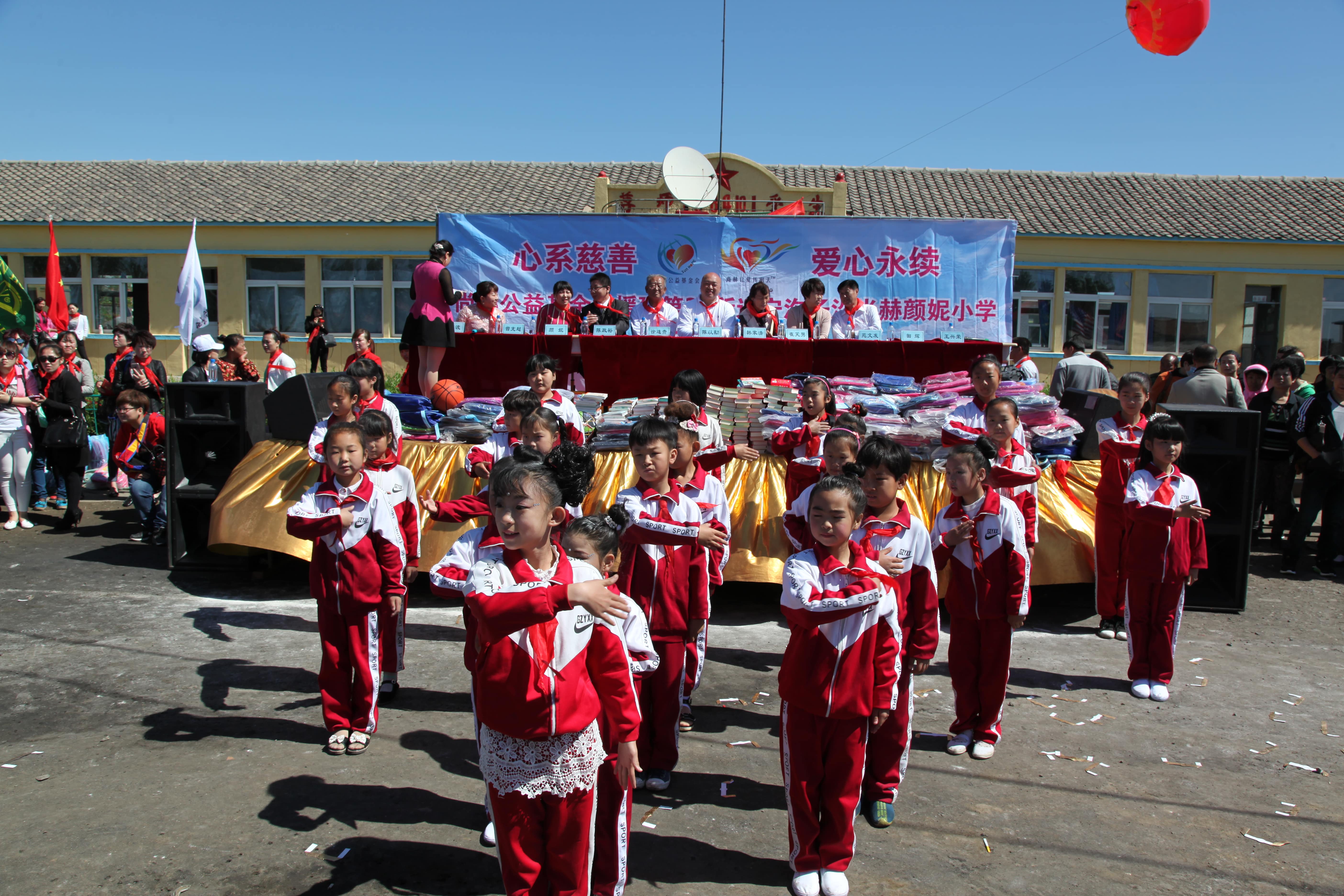 第35所 灯塔市沈旦堡镇沟子沿米兰体育平台官方网站-米兰(中国)
颜妮小学