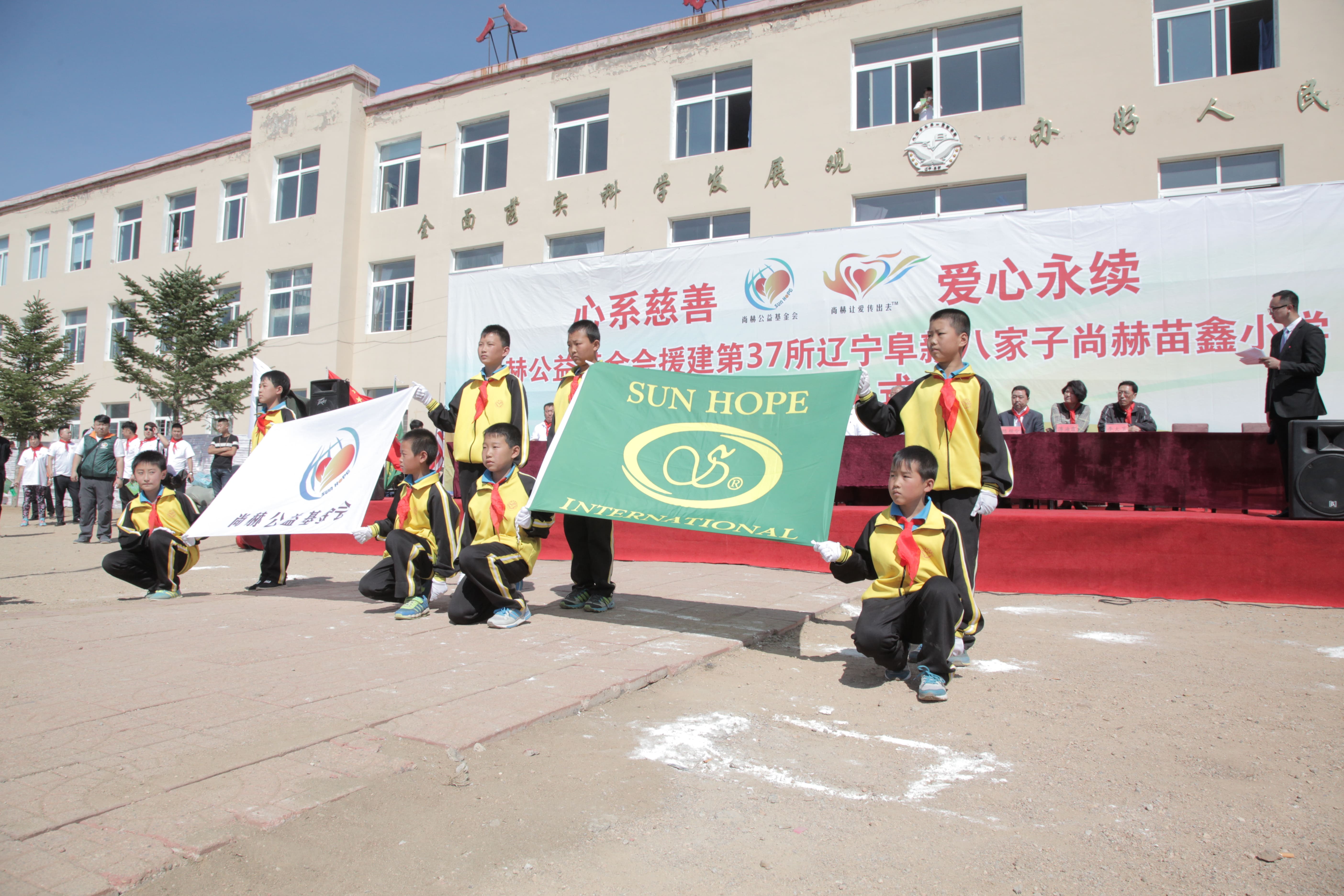 第37所 阜新市阜蒙县八家子米兰体育平台官方网站-米兰(中国)
苗鑫小学 第37所 阜新市阜蒙县八家子米兰体育平台官方网站-米兰(中国)
苗鑫小学