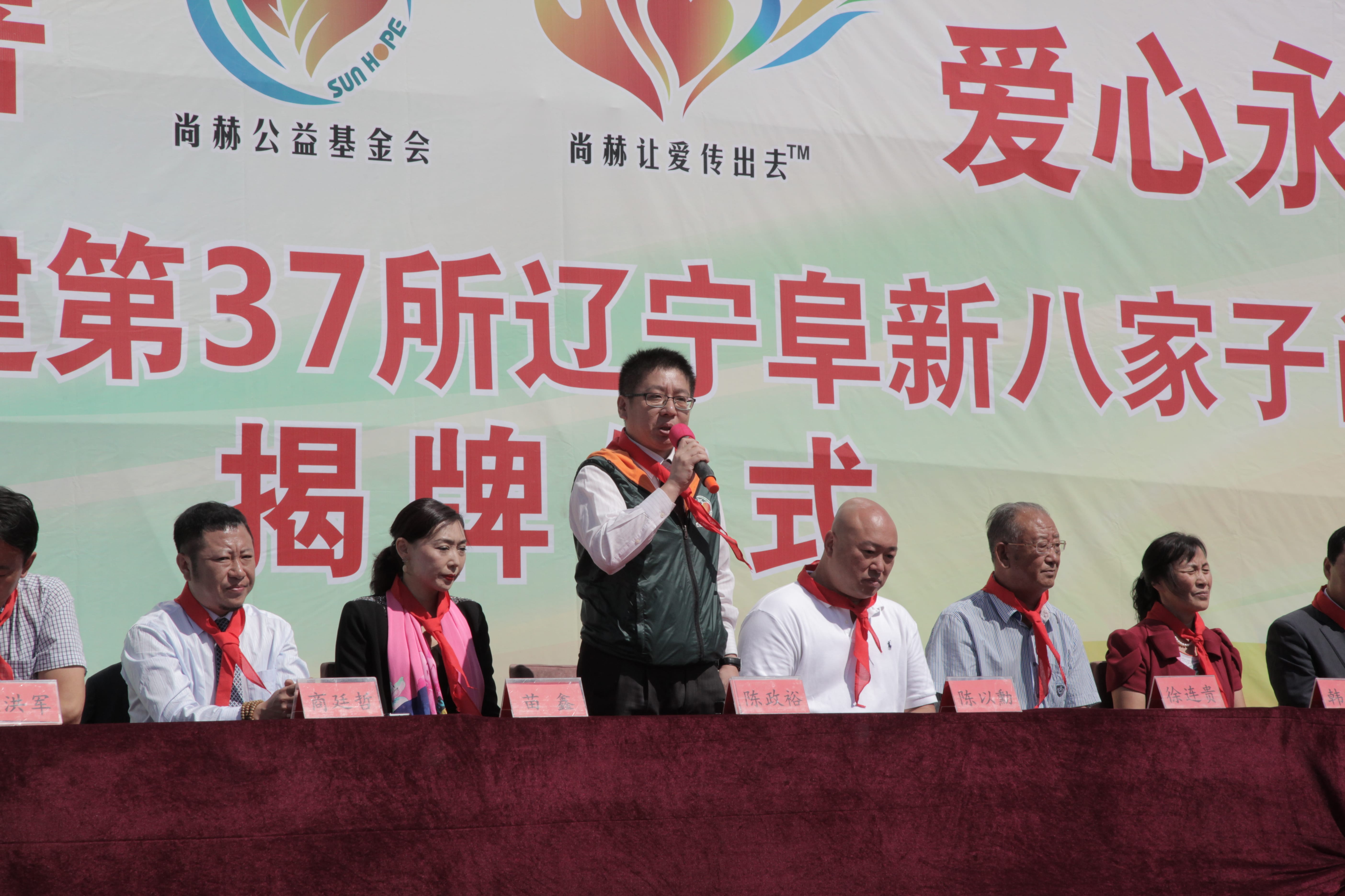 第37所 阜新市阜蒙县八家子米兰体育平台官方网站-米兰(中国)
苗鑫小学 第37所 阜新市阜蒙县八家子米兰体育平台官方网站-米兰(中国)
苗鑫小学