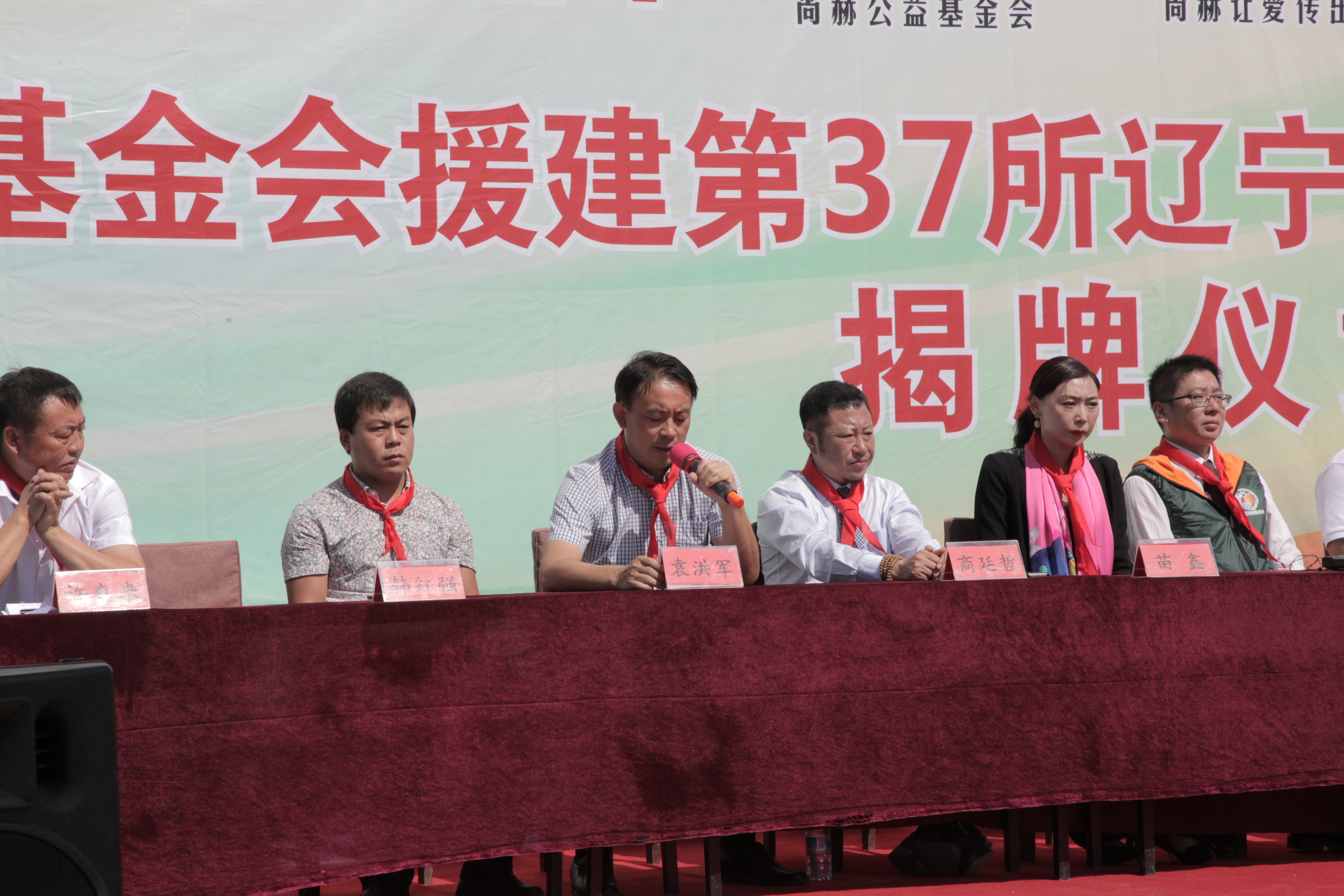 第37所 阜新市阜蒙县八家子米兰体育平台官方网站-米兰(中国)
苗鑫小学 第37所 阜新市阜蒙县八家子米兰体育平台官方网站-米兰(中国)
苗鑫小学