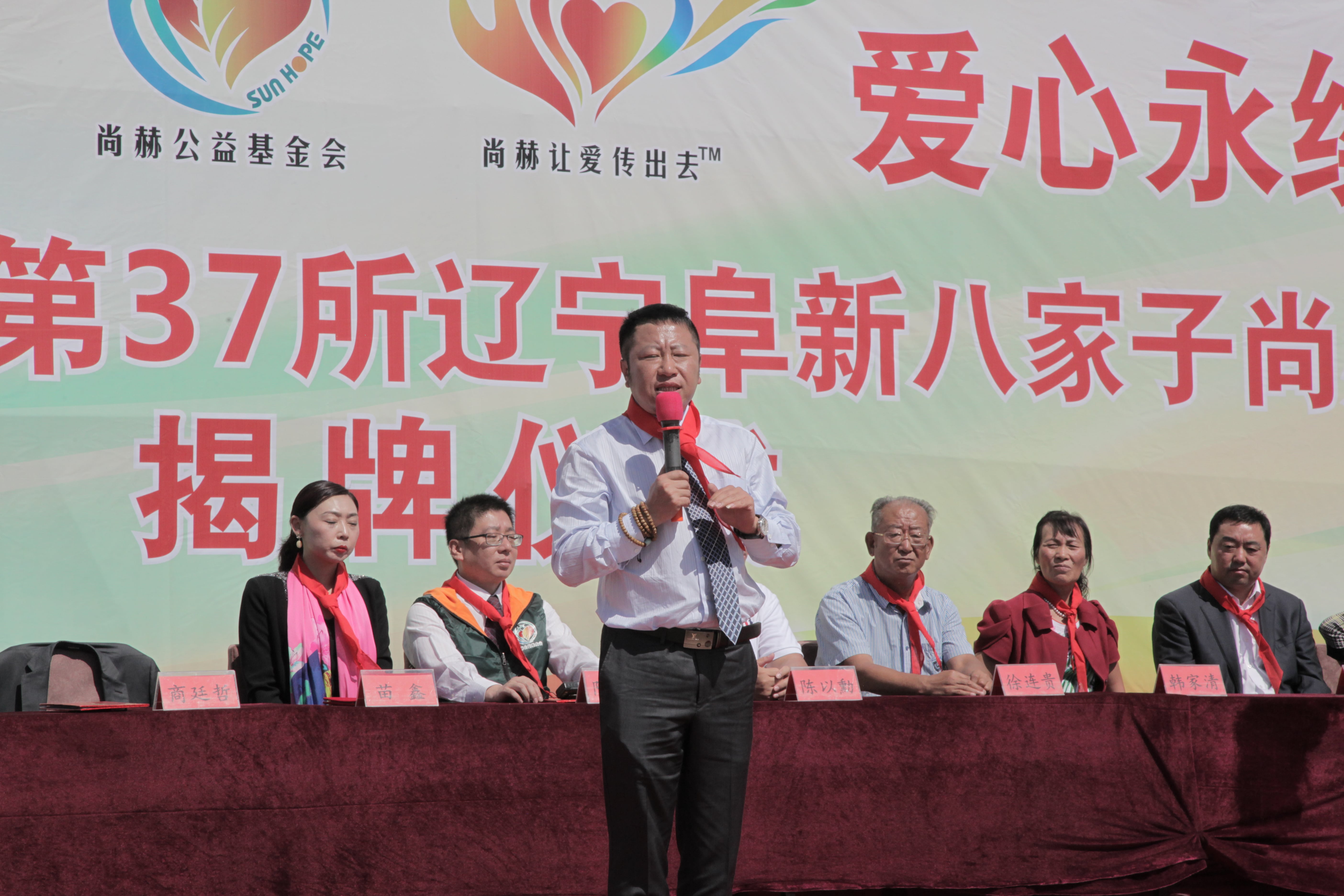 第37所 阜新市阜蒙县八家子米兰体育平台官方网站-米兰(中国)
苗鑫小学 第37所 阜新市阜蒙县八家子米兰体育平台官方网站-米兰(中国)
苗鑫小学