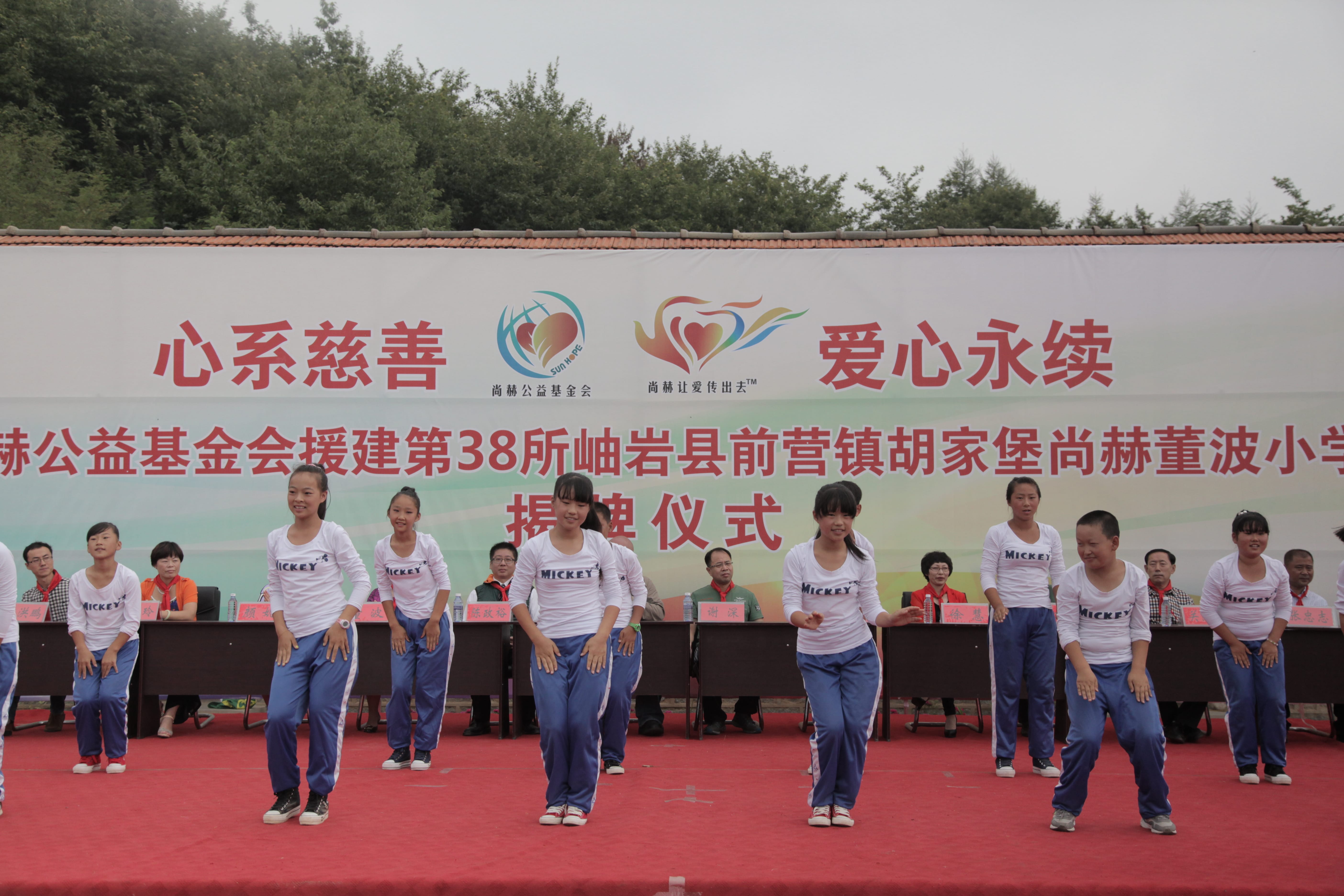 第38所 岫岩县前营镇胡家堡米兰体育平台官方网站-米兰(中国)
董波小学 第38所 岫岩县前营镇胡家堡米兰体育平台官方网站-米兰(中国)
董波小学