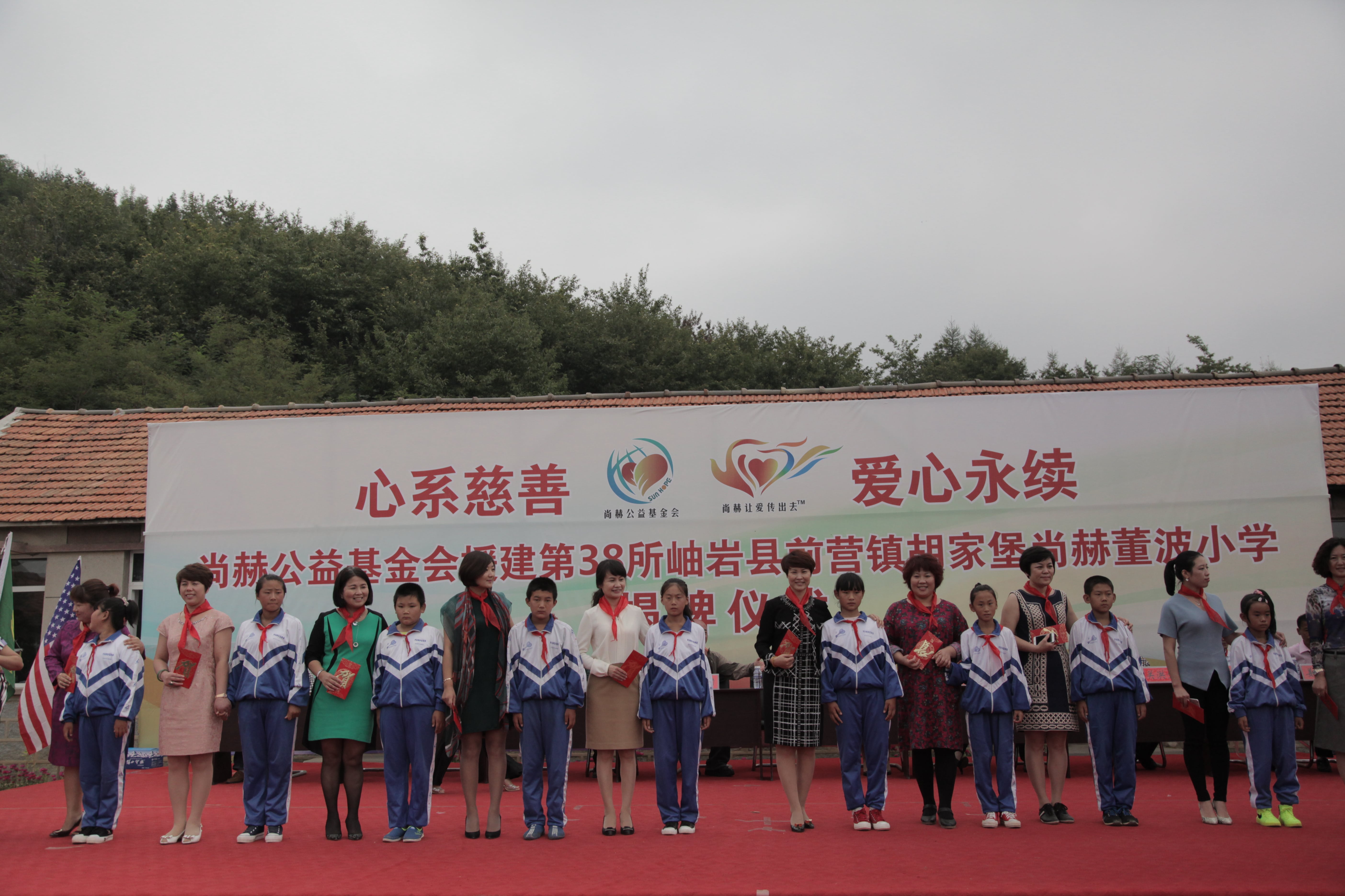 第38所 岫岩县前营镇胡家堡米兰体育平台官方网站-米兰(中国)
董波小学 第38所 岫岩县前营镇胡家堡米兰体育平台官方网站-米兰(中国)
董波小学