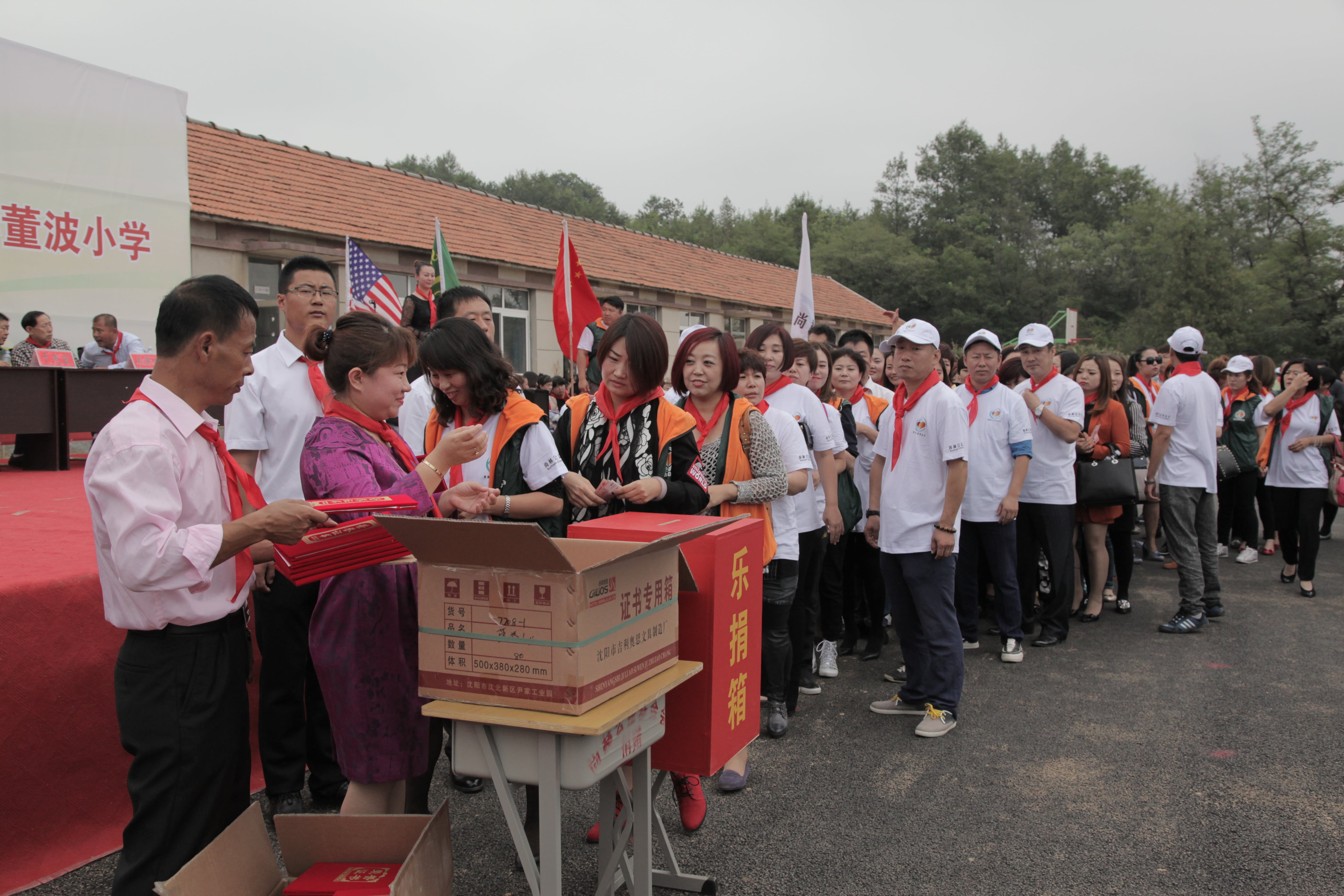 第38所 岫岩县前营镇胡家堡米兰体育平台官方网站-米兰(中国)
董波小学 第38所 岫岩县前营镇胡家堡米兰体育平台官方网站-米兰(中国)
董波小学