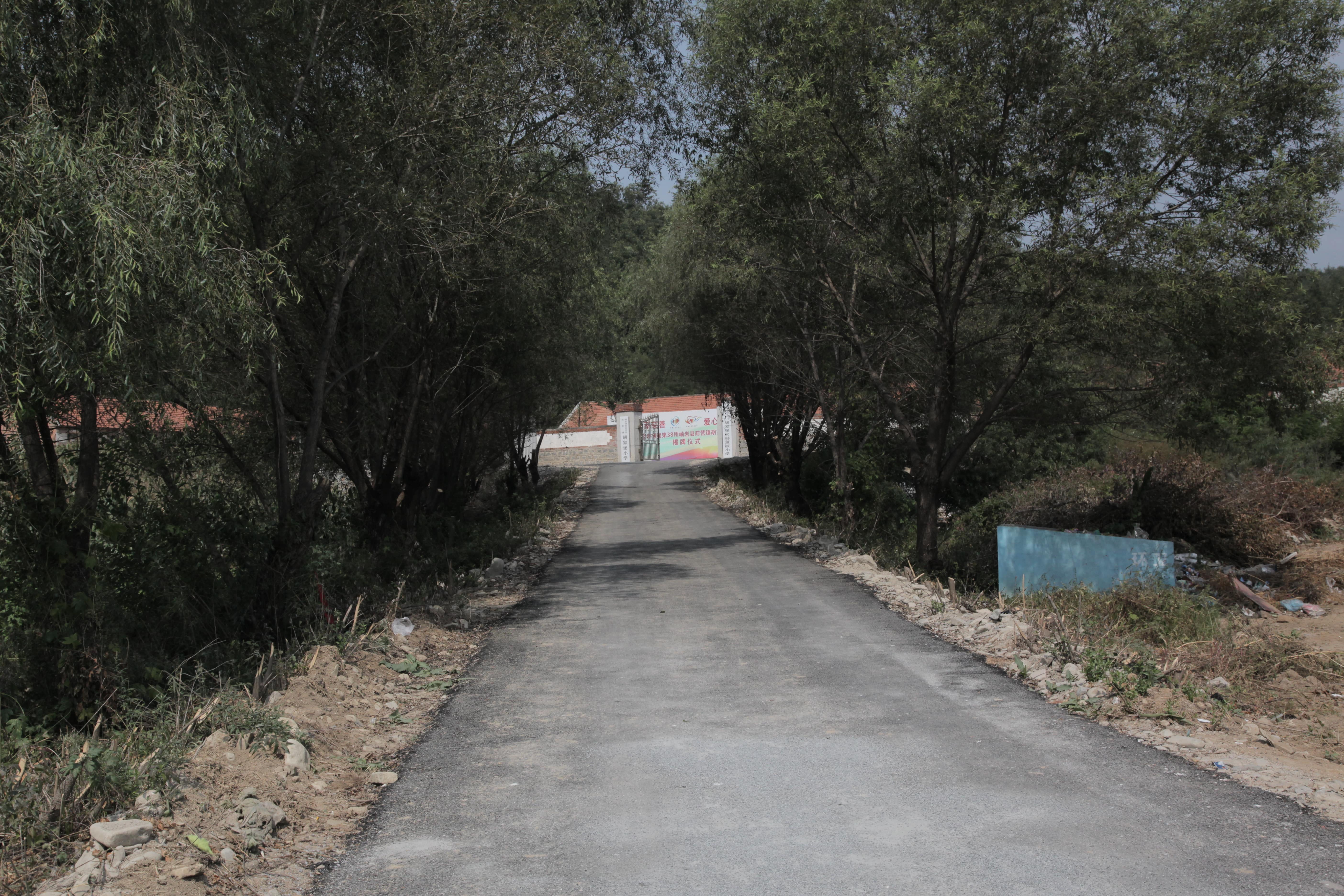 第38所 岫岩县前营镇胡家堡米兰体育平台官方网站-米兰(中国)
董波小学 第38所 岫岩县前营镇胡家堡米兰体育平台官方网站-米兰(中国)
董波小学