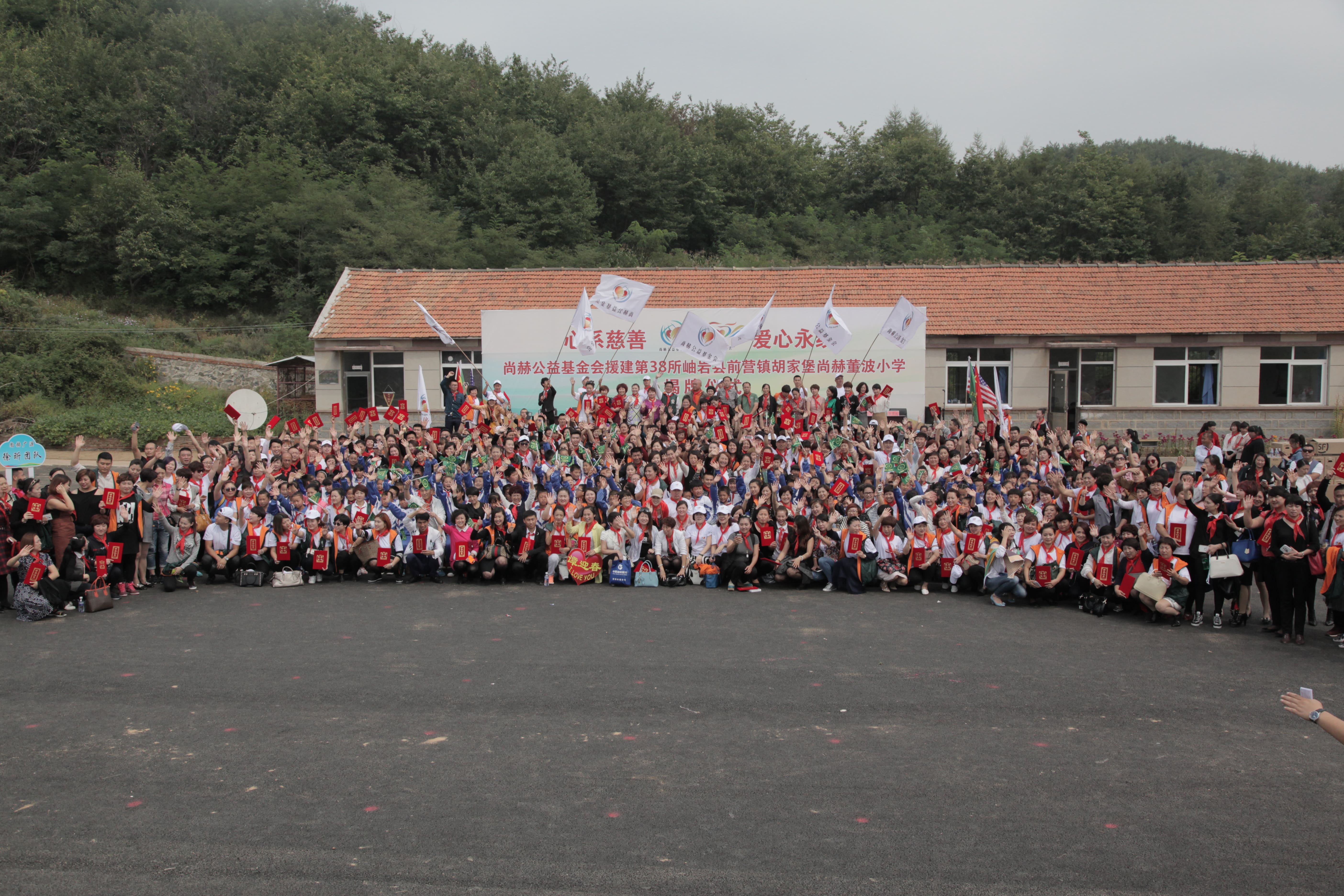 第38所 岫岩县前营镇胡家堡米兰体育平台官方网站-米兰(中国)
董波小学 第38所 岫岩县前营镇胡家堡米兰体育平台官方网站-米兰(中国)
董波小学