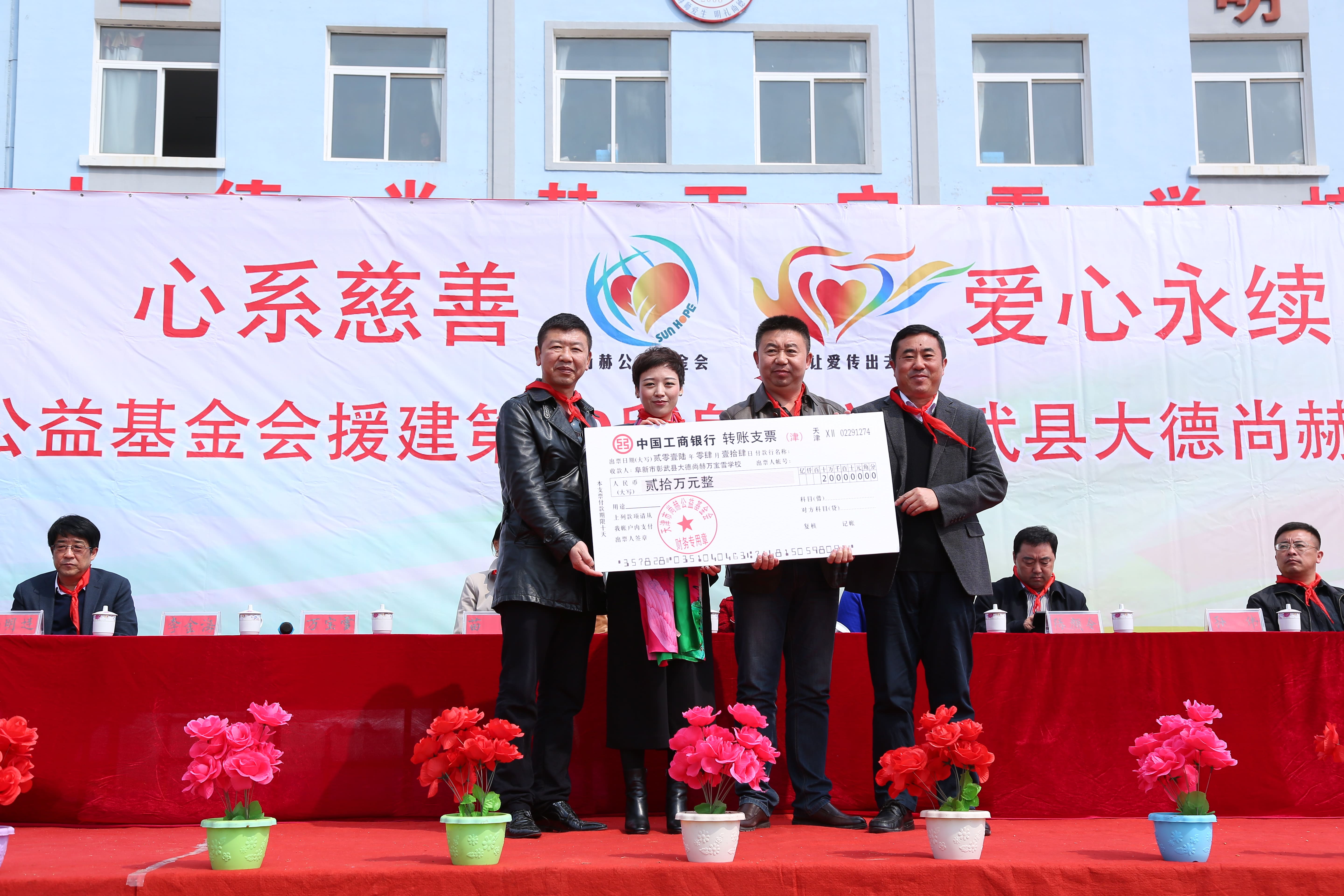 第39所 阜新市彰武县大德米兰体育平台官方网站-米兰(中国)
万宝雪学校