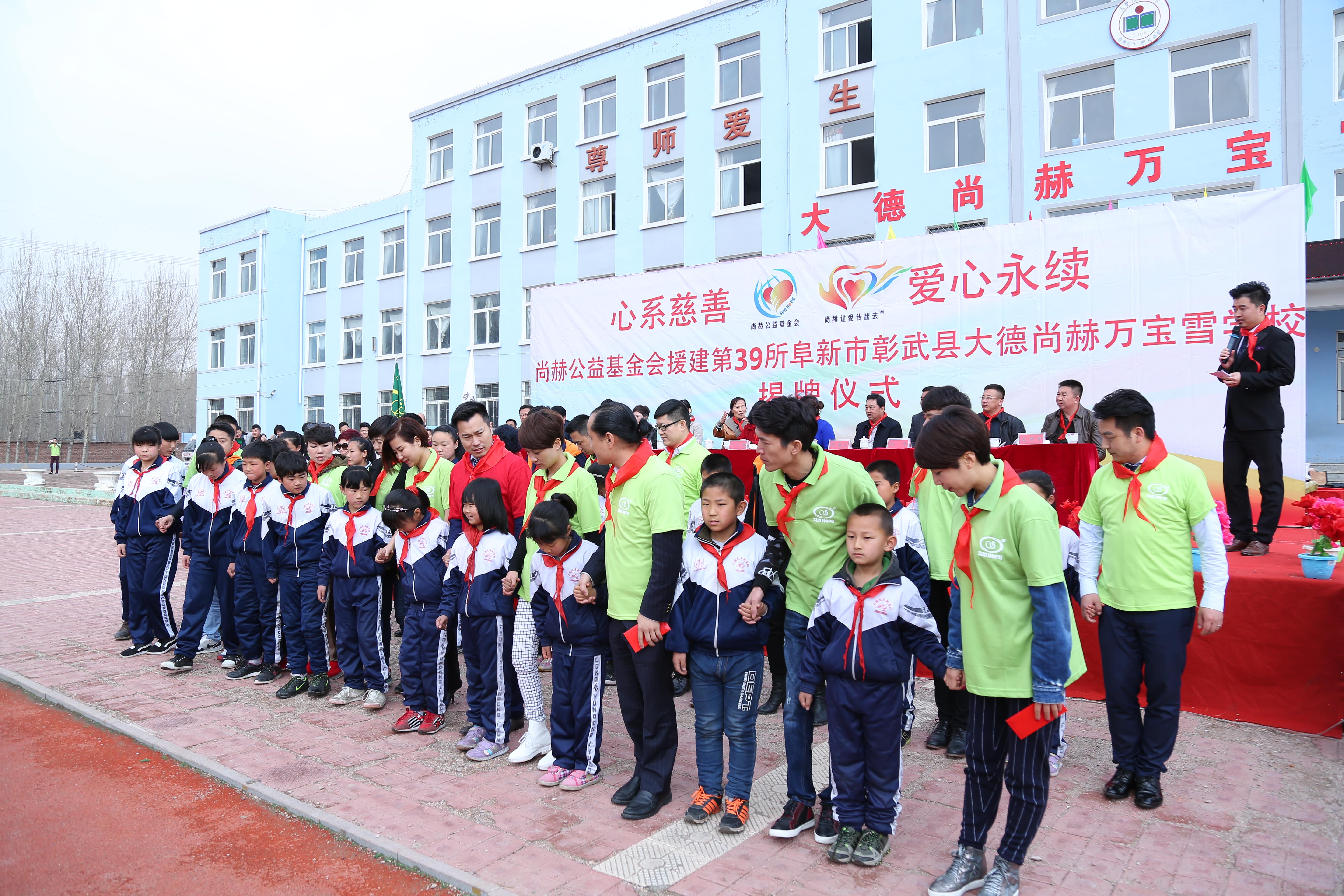 第39所 阜新市彰武县大德米兰体育平台官方网站-米兰(中国)
万宝雪学校