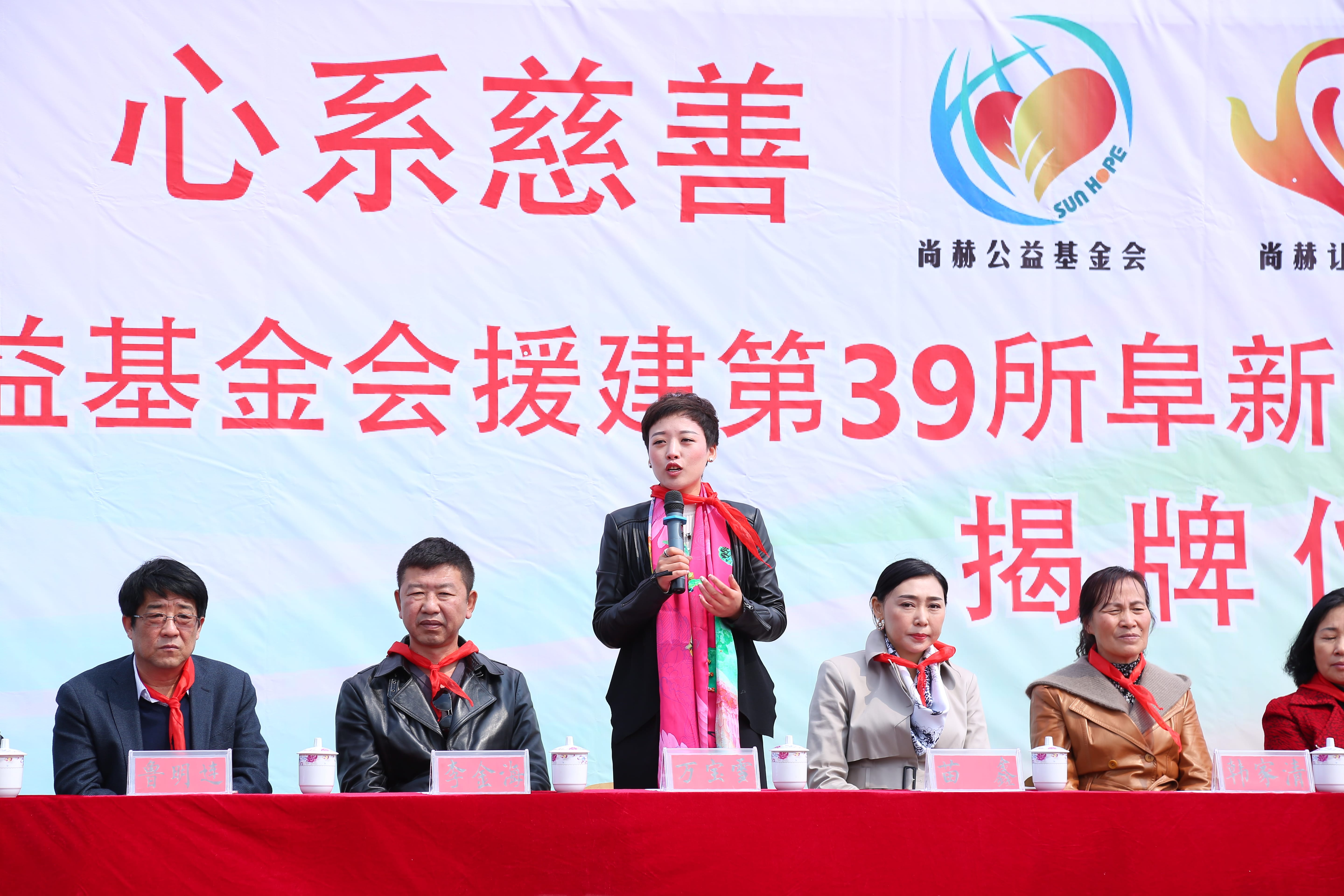 第39所 阜新市彰武县大德米兰体育平台官方网站-米兰(中国)
万宝雪学校