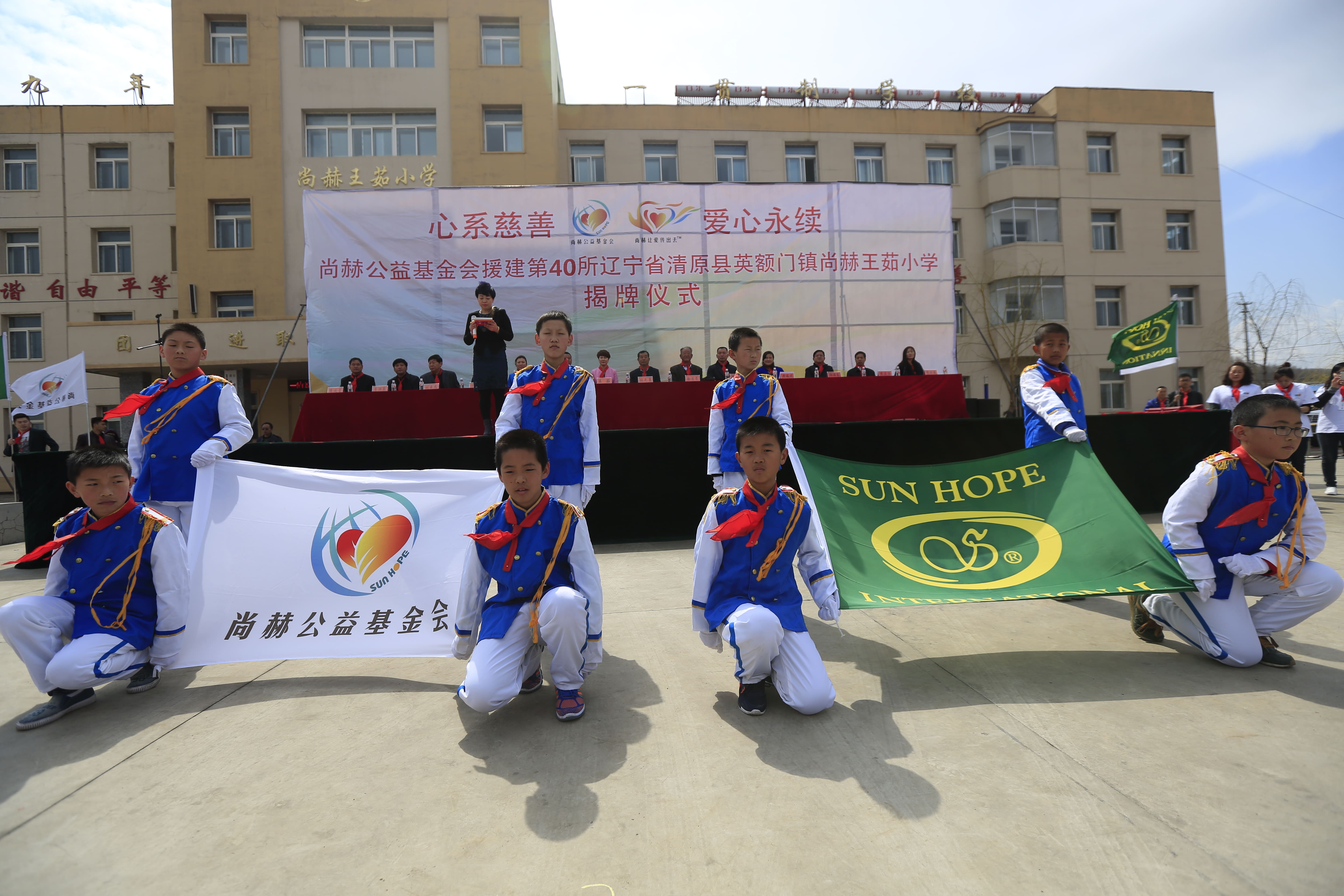 第40所 清原县英额门镇米兰体育平台官方网站-米兰(中国)
王茹小学