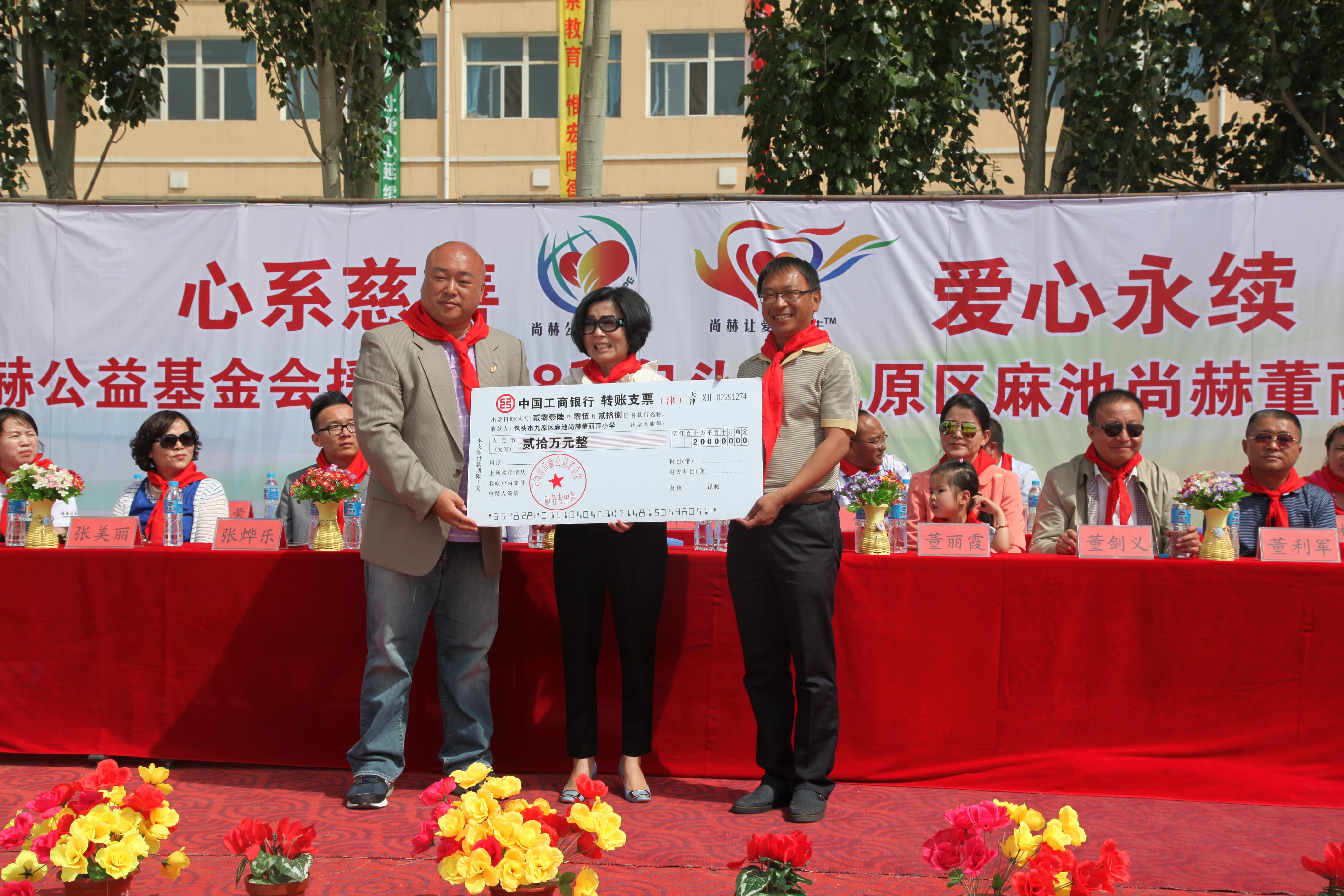 第48所 包头市九原区米兰体育平台官方网站-米兰(中国)
董丽萍麻池中心校 第48所 包头市九原区米兰体育平台官方网站-米兰(中国)
董丽萍麻池中心校