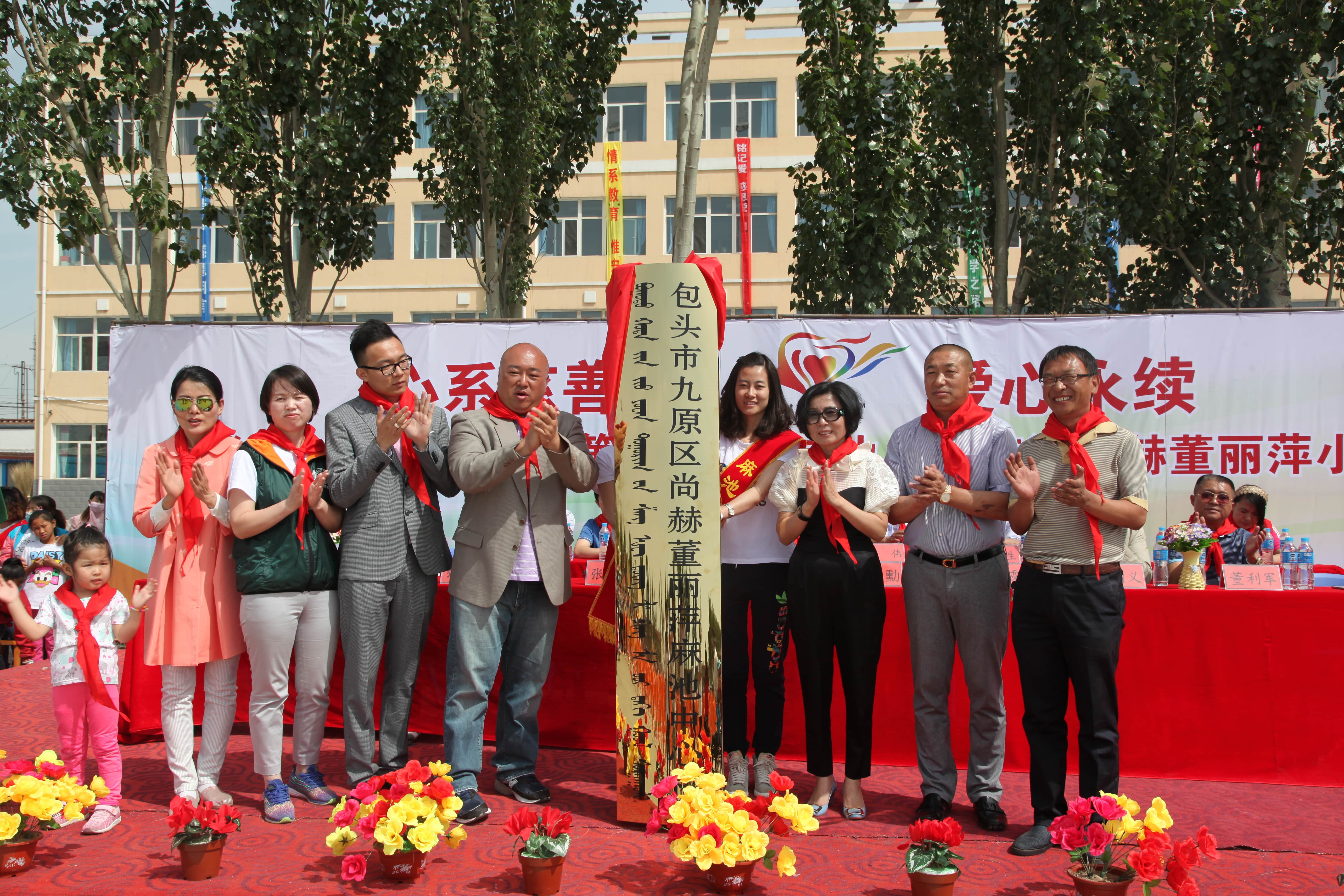 第48所 包头市九原区米兰体育平台官方网站-米兰(中国)
董丽萍麻池中心校 第48所 包头市九原区米兰体育平台官方网站-米兰(中国)
董丽萍麻池中心校