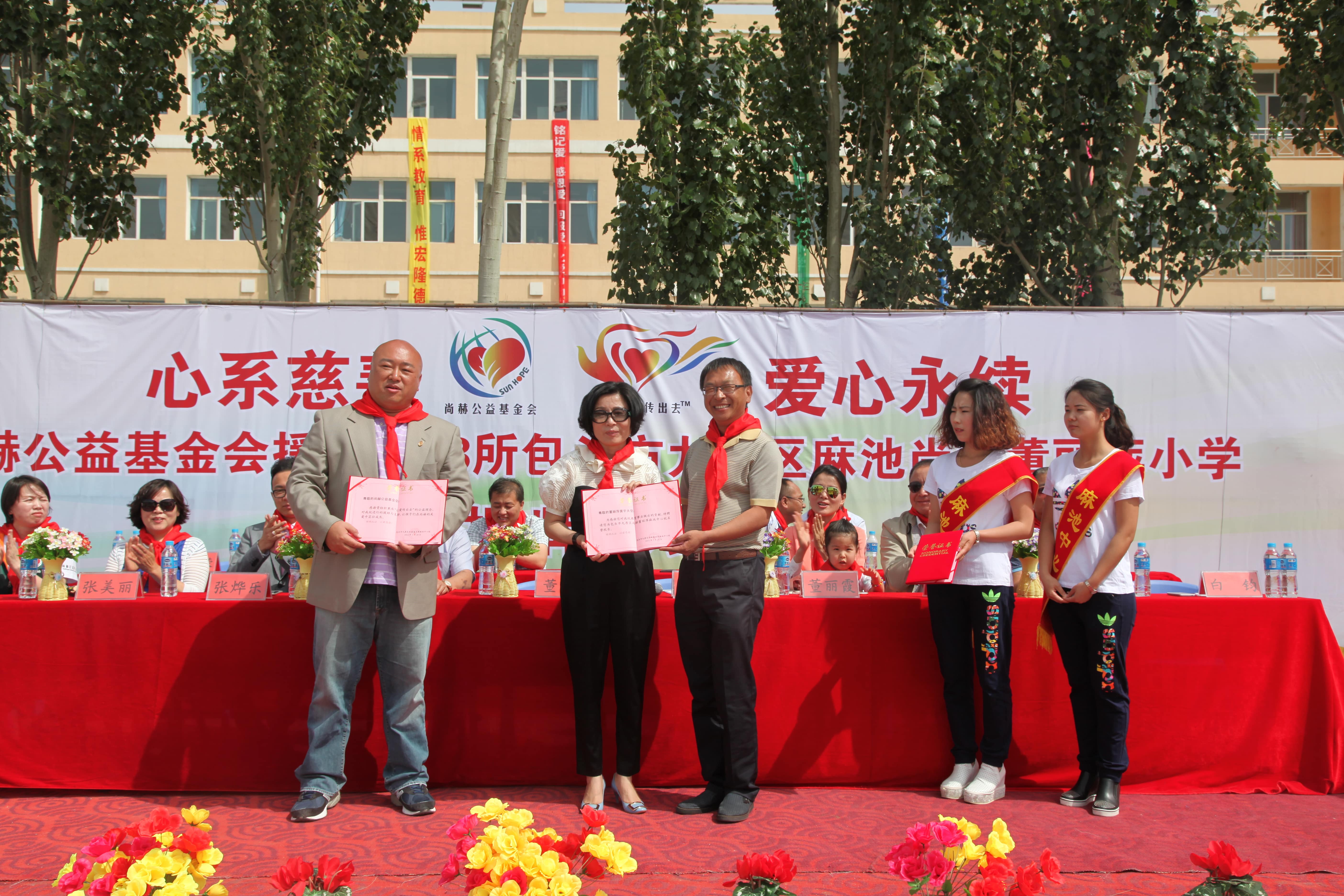 第48所 包头市九原区米兰体育平台官方网站-米兰(中国)
董丽萍麻池中心校 第48所 包头市九原区米兰体育平台官方网站-米兰(中国)
董丽萍麻池中心校