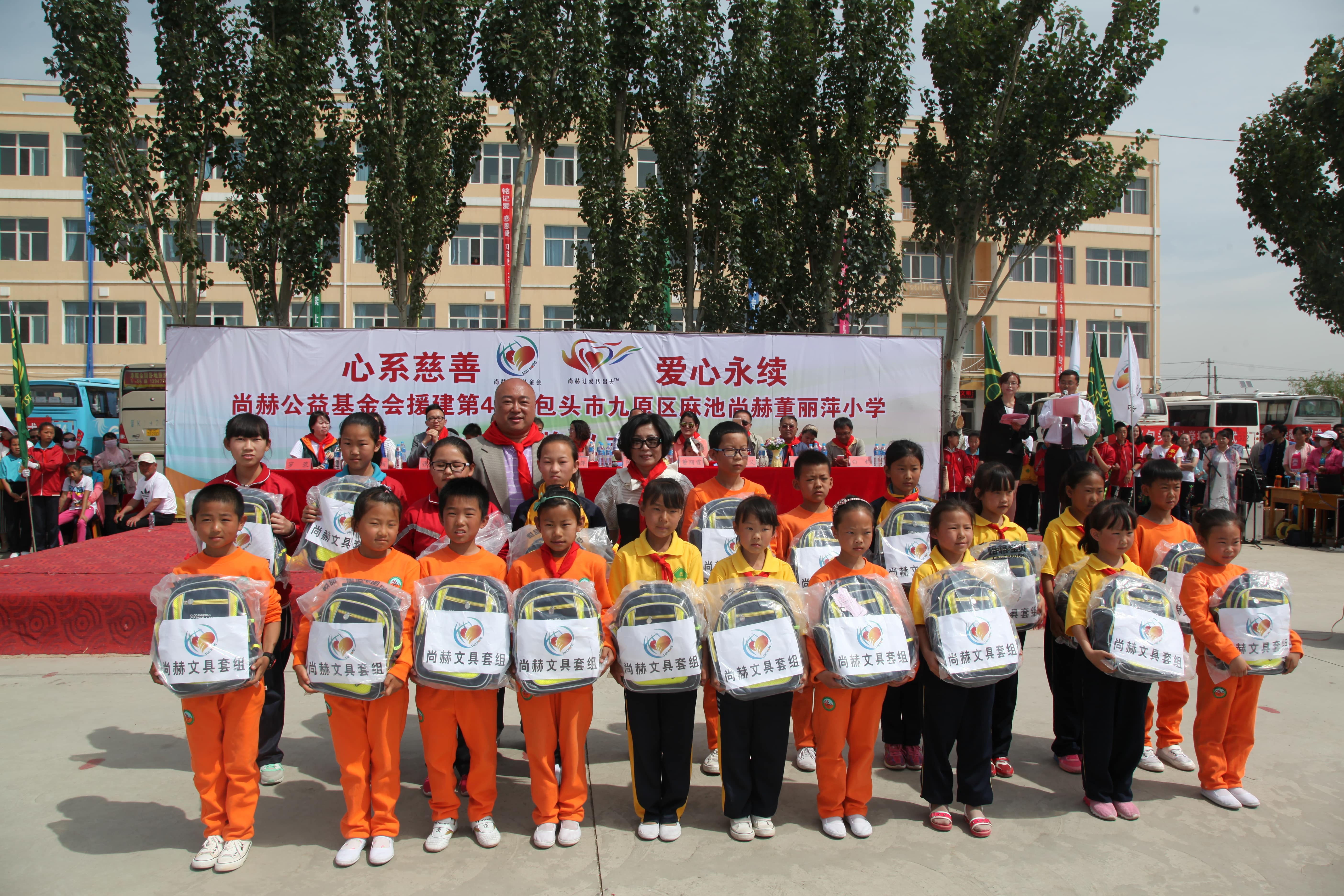 第48所 包头市九原区米兰体育平台官方网站-米兰(中国)
董丽萍麻池中心校 第48所 包头市九原区米兰体育平台官方网站-米兰(中国)
董丽萍麻池中心校