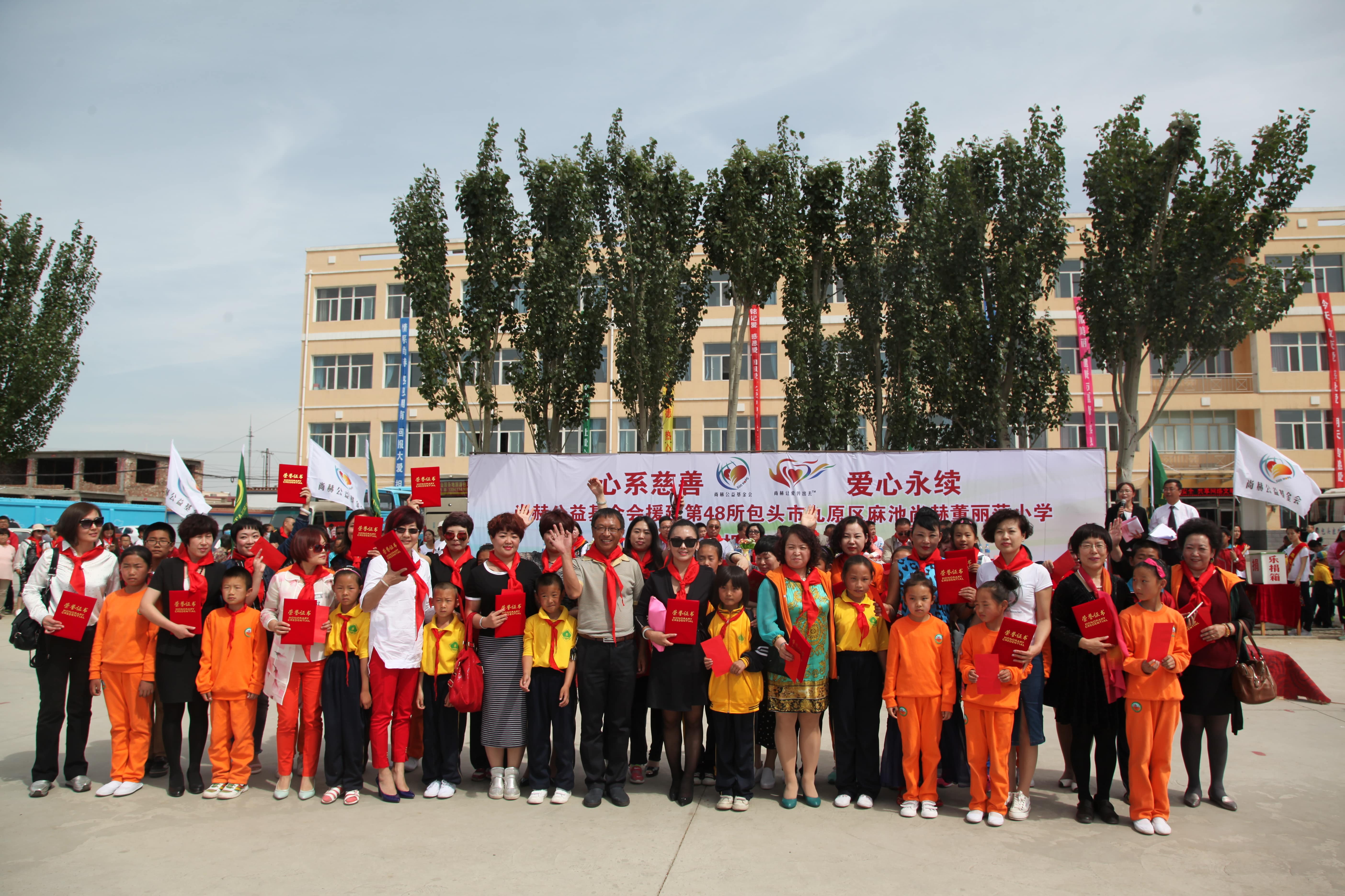 第48所 包头市九原区米兰体育平台官方网站-米兰(中国)
董丽萍麻池中心校 第48所 包头市九原区米兰体育平台官方网站-米兰(中国)
董丽萍麻池中心校