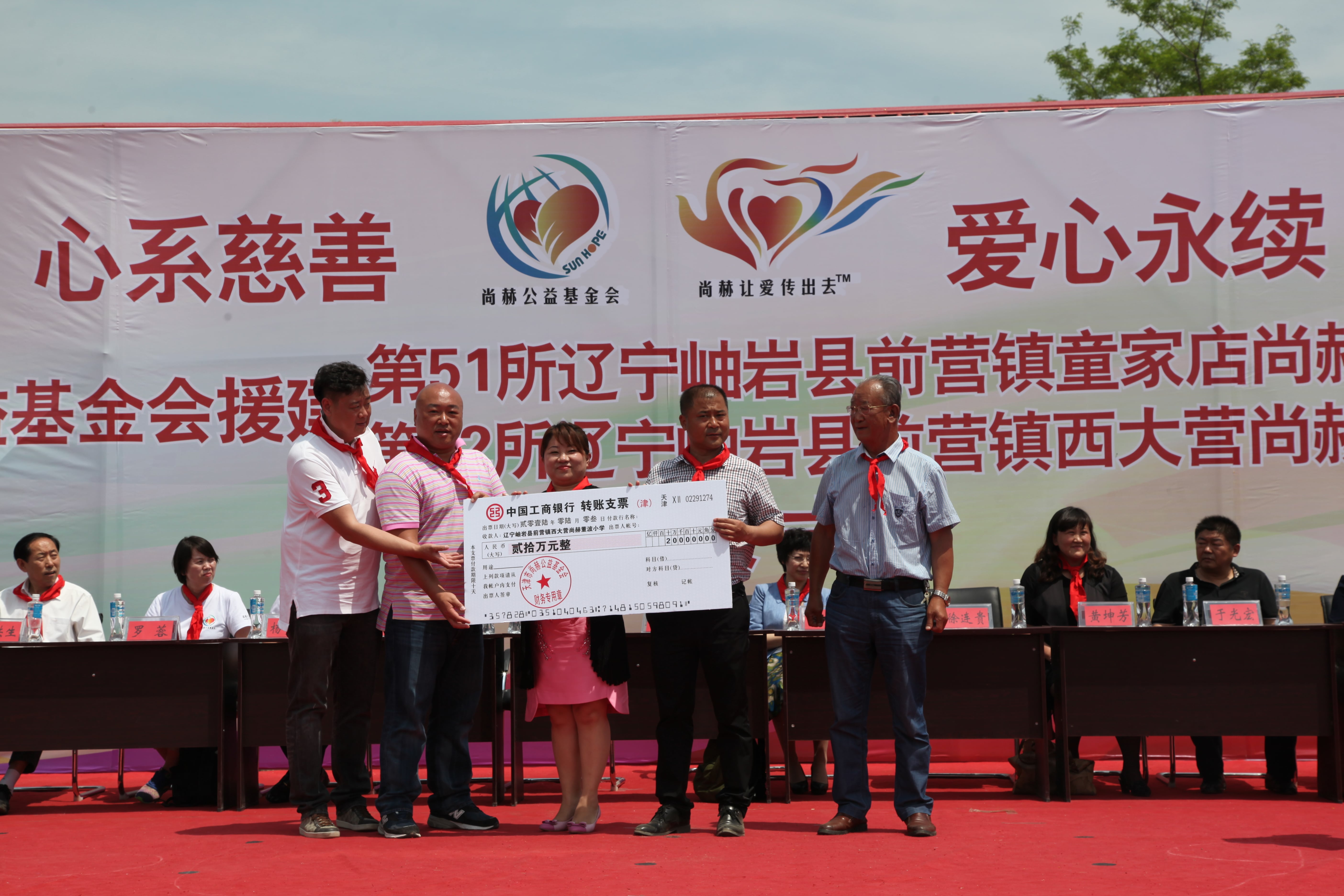 第51所 岫岩县前营镇童家店米兰体育平台官方网站-米兰(中国)
董波小学 第51所 岫岩县前营镇童家店米兰体育平台官方网站-米兰(中国)
董波小学