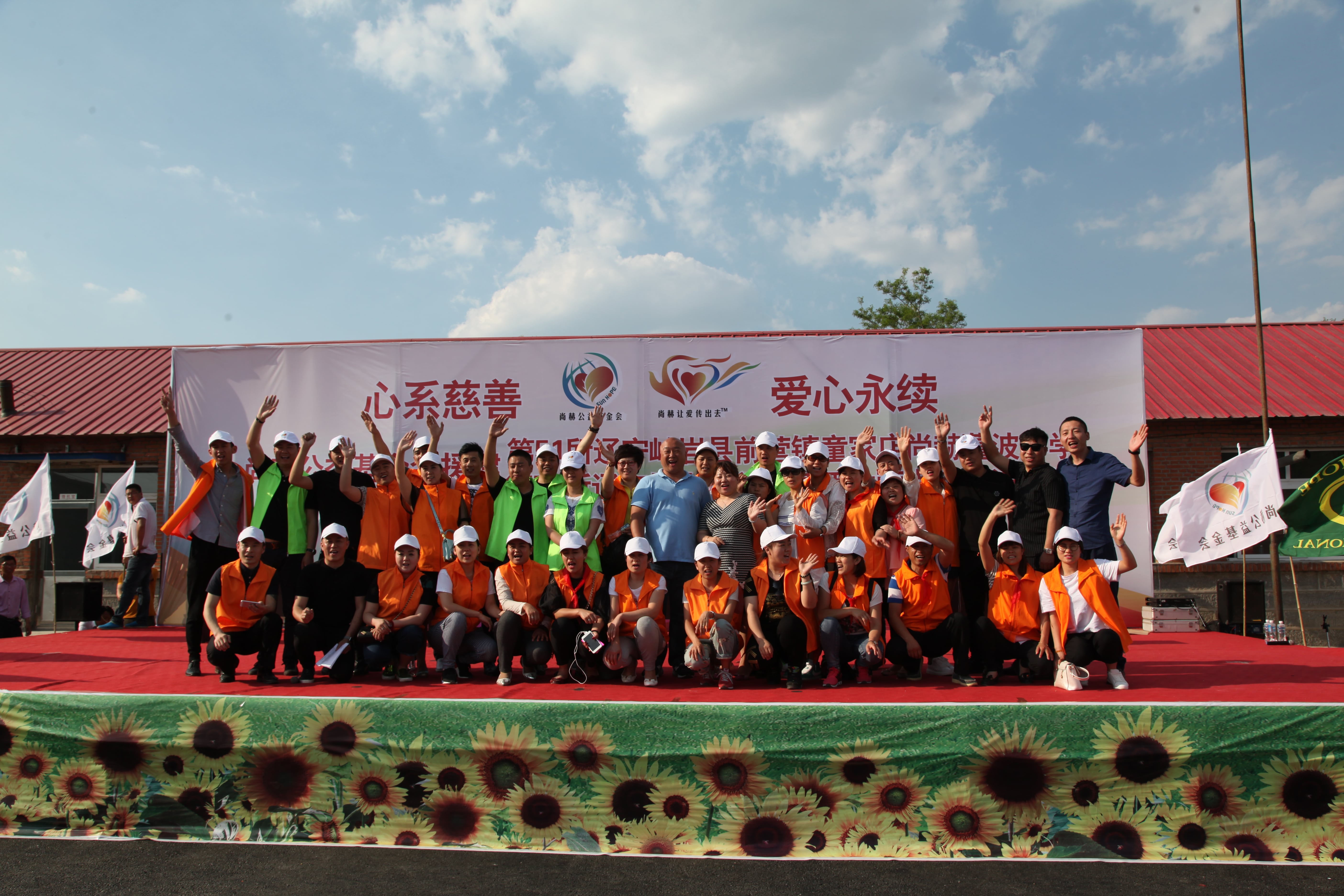 第51所 岫岩县前营镇童家店米兰体育平台官方网站-米兰(中国)
董波小学 第51所 岫岩县前营镇童家店米兰体育平台官方网站-米兰(中国)
董波小学