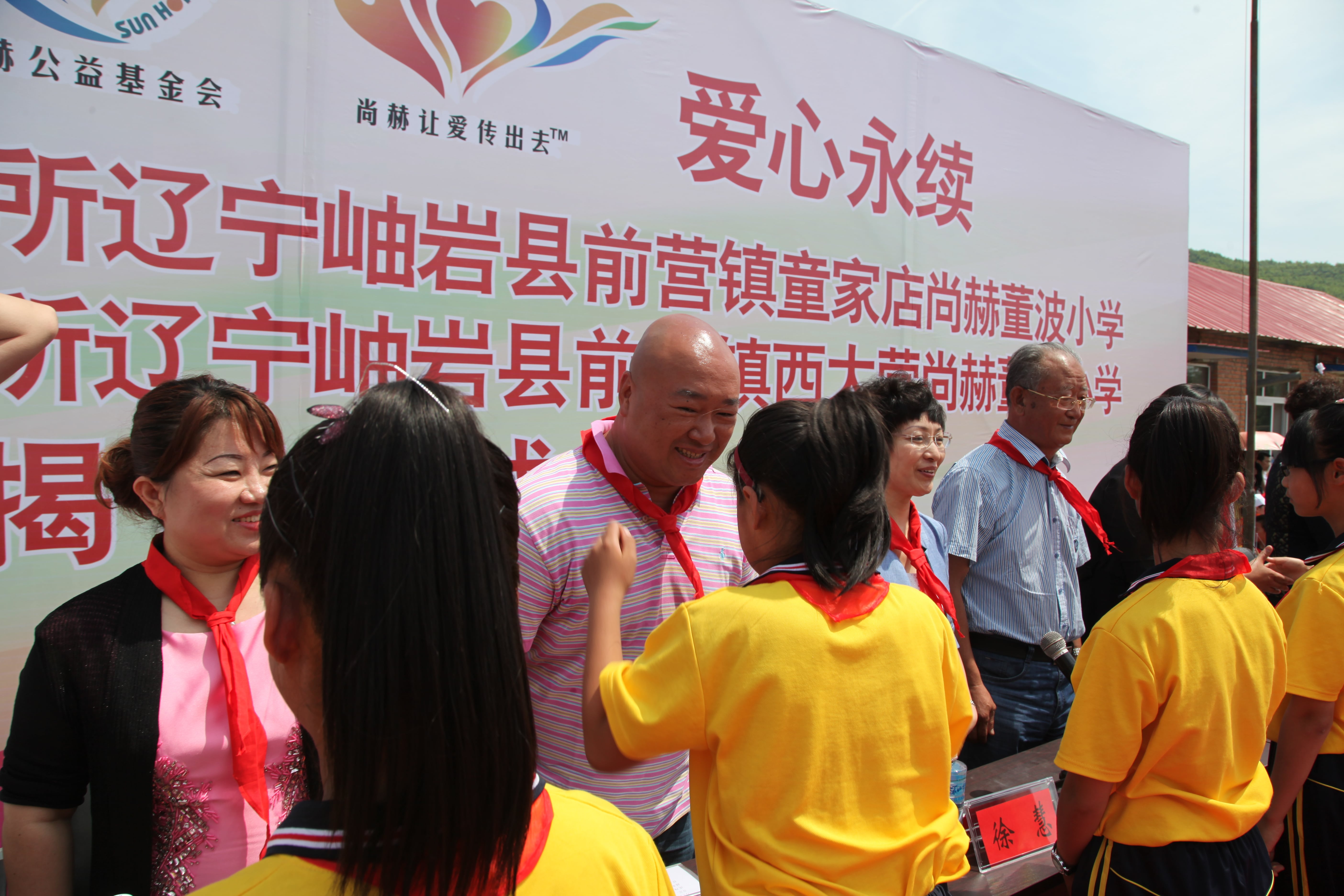 第52所 岫岩县前营镇西大营米兰体育平台官方网站-米兰(中国)
董波小学