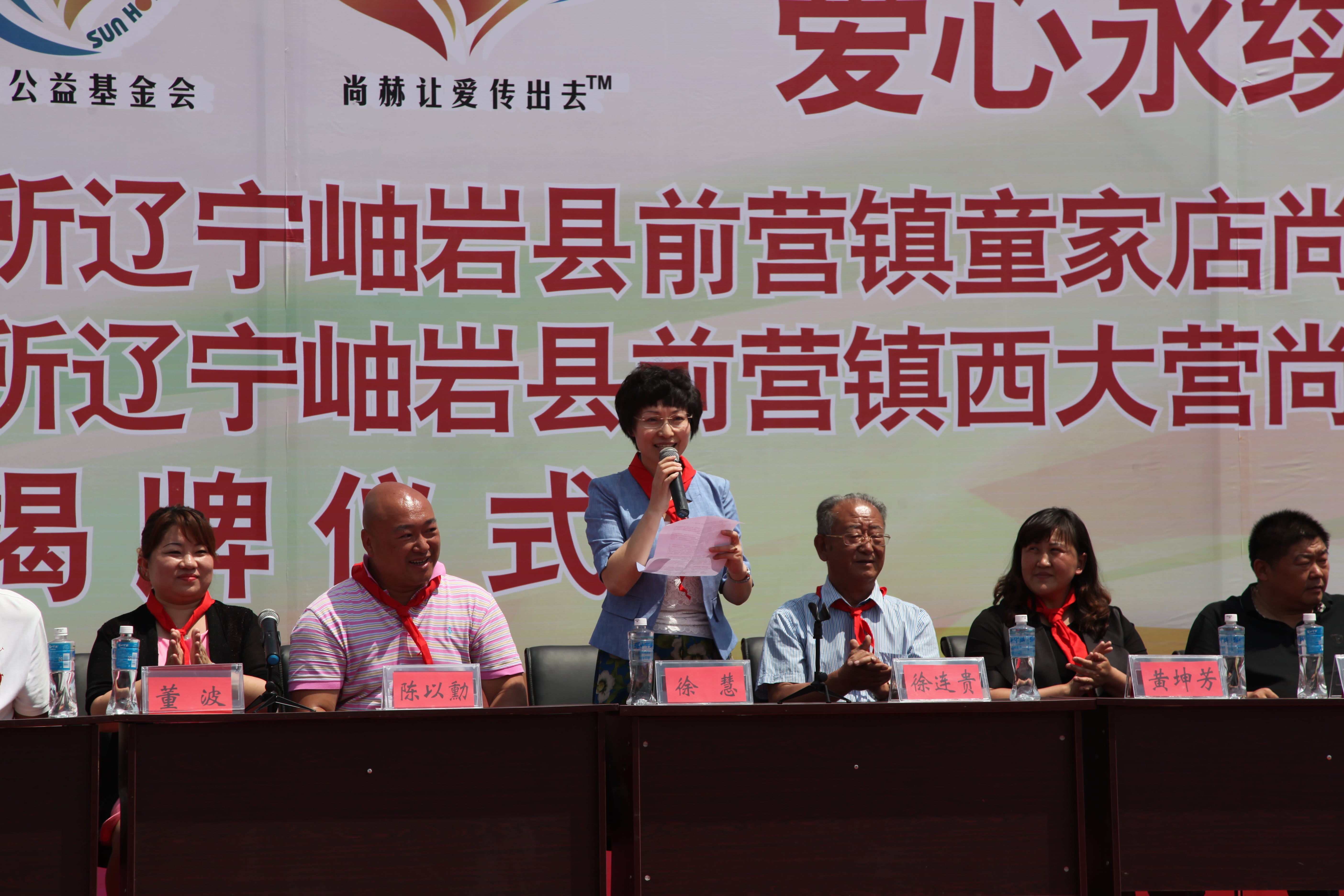 第52所 岫岩县前营镇西大营米兰体育平台官方网站-米兰(中国)
董波小学