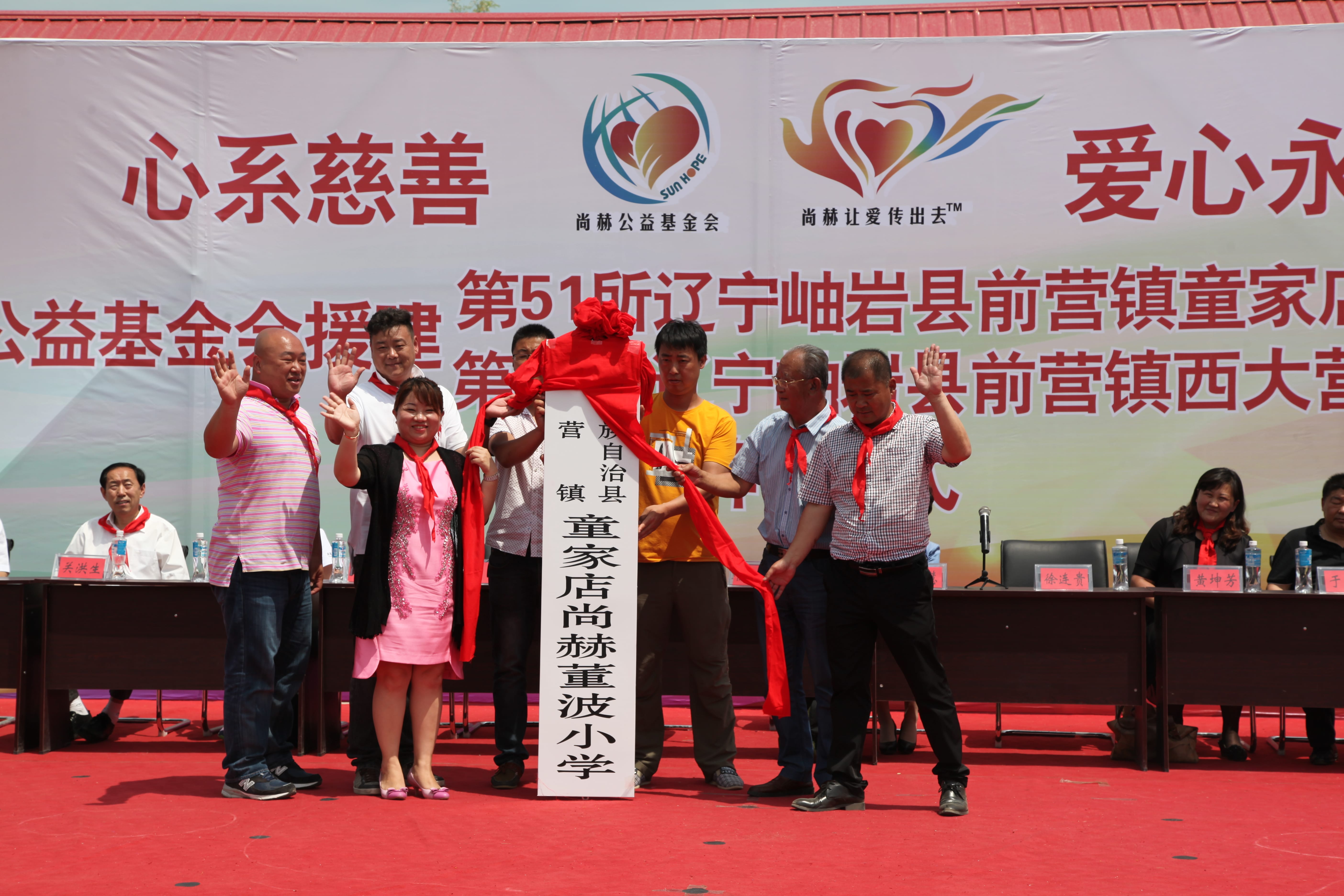 第52所 岫岩县前营镇西大营米兰体育平台官方网站-米兰(中国)
董波小学