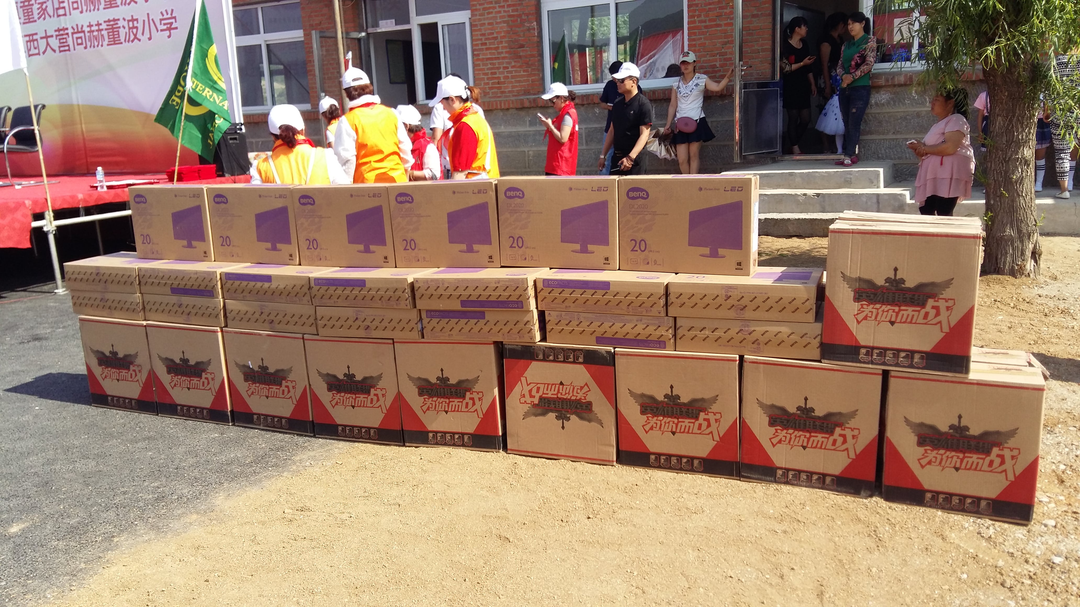 第52所 岫岩县前营镇西大营米兰体育平台官方网站-米兰(中国)
董波小学