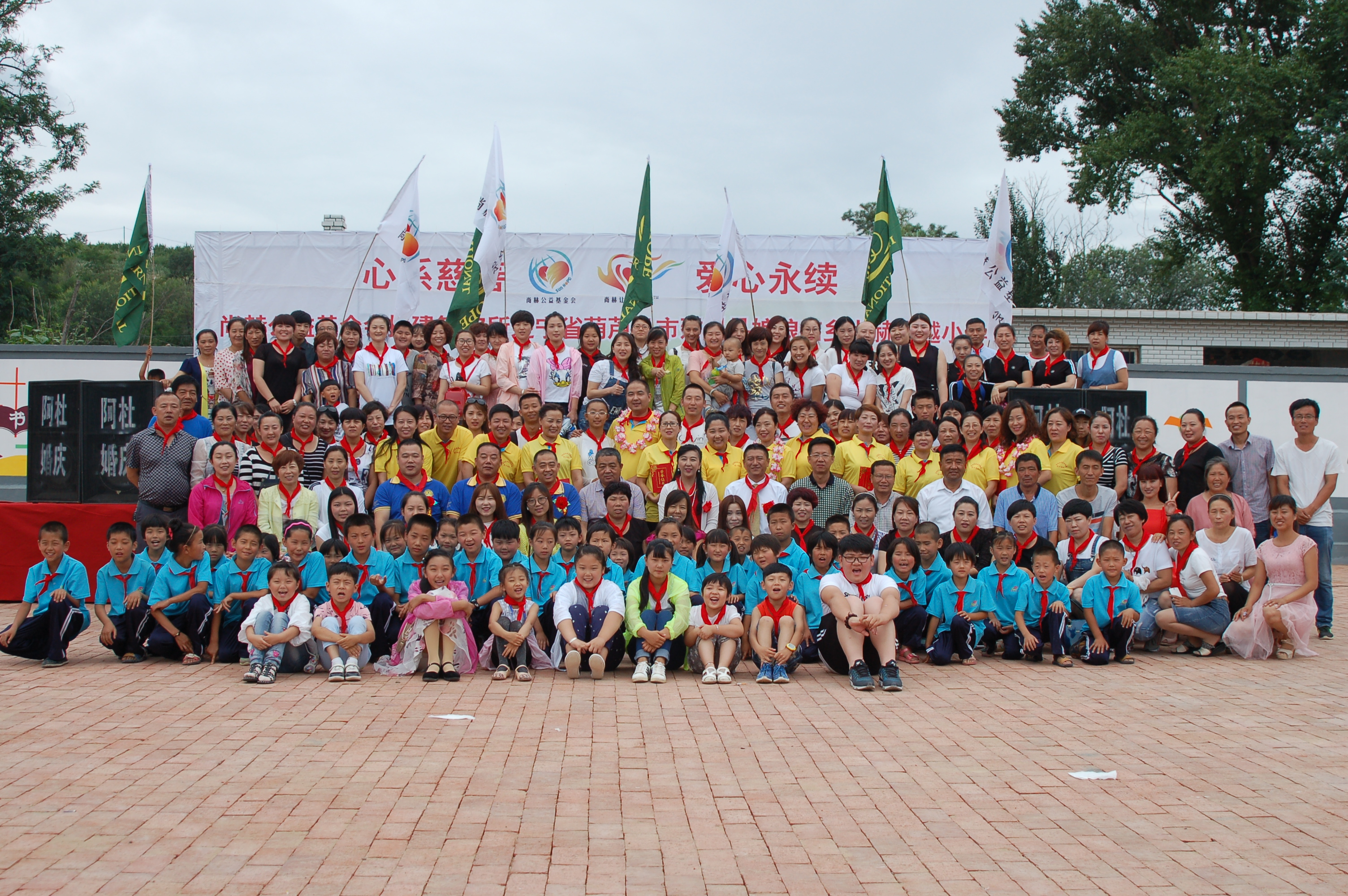 第57所  辽宁省葫芦岛市建昌县娘娘庙乡米兰体育平台官方网站-米兰(中国)
张越小学