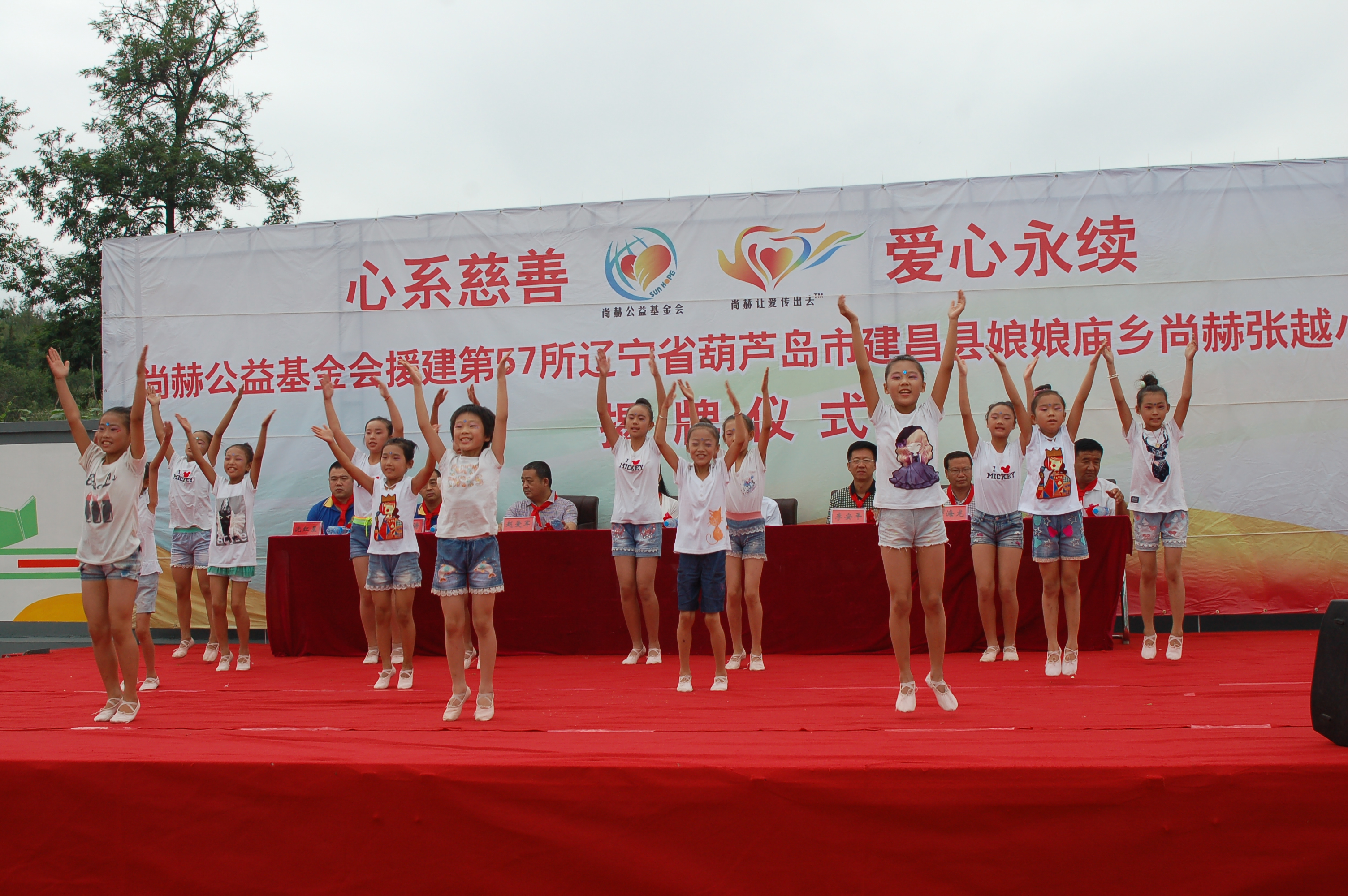 第57所  辽宁省葫芦岛市建昌县娘娘庙乡米兰体育平台官方网站-米兰(中国)
张越小学