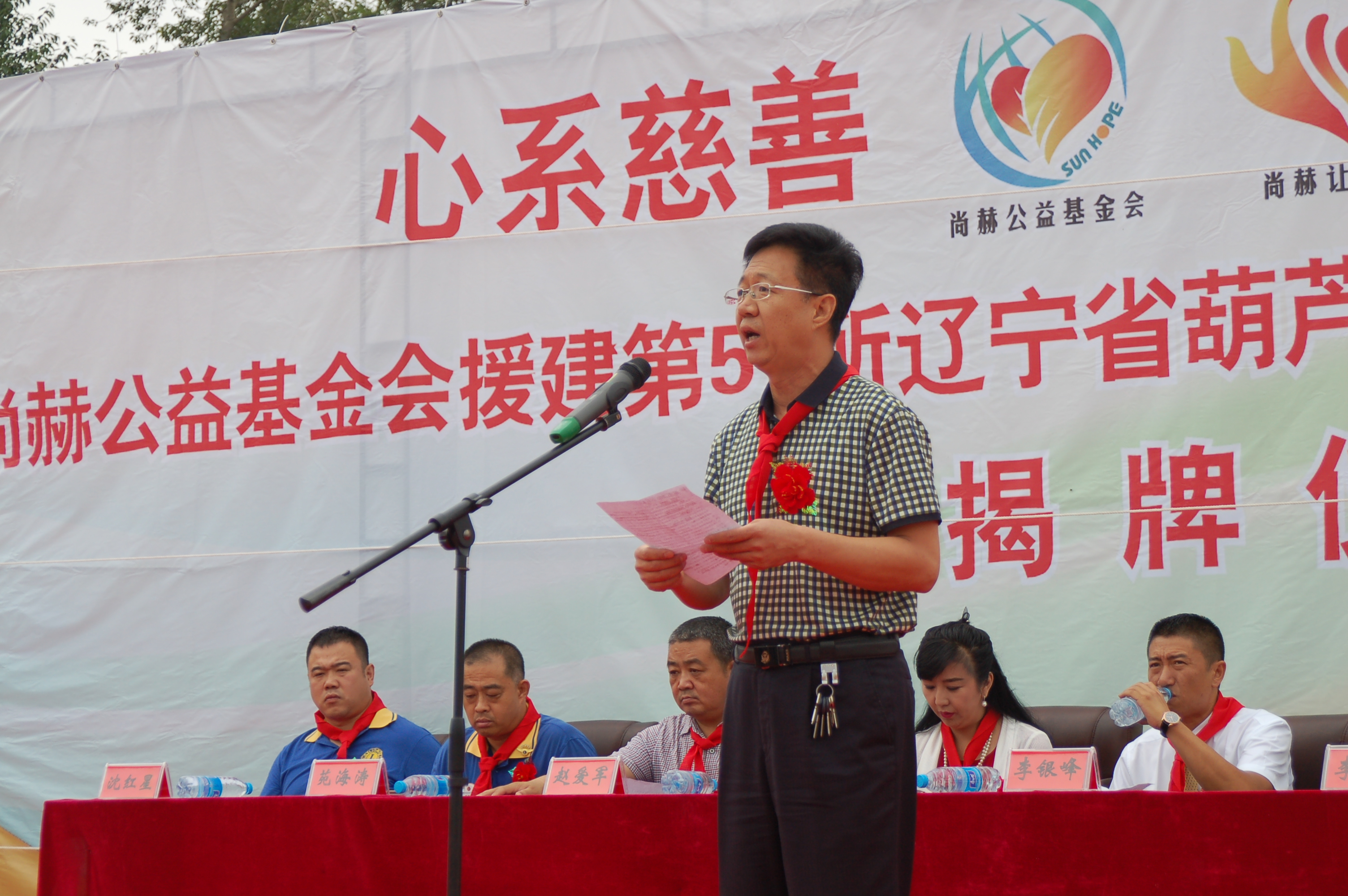 第57所  辽宁省葫芦岛市建昌县娘娘庙乡米兰体育平台官方网站-米兰(中国)
张越小学