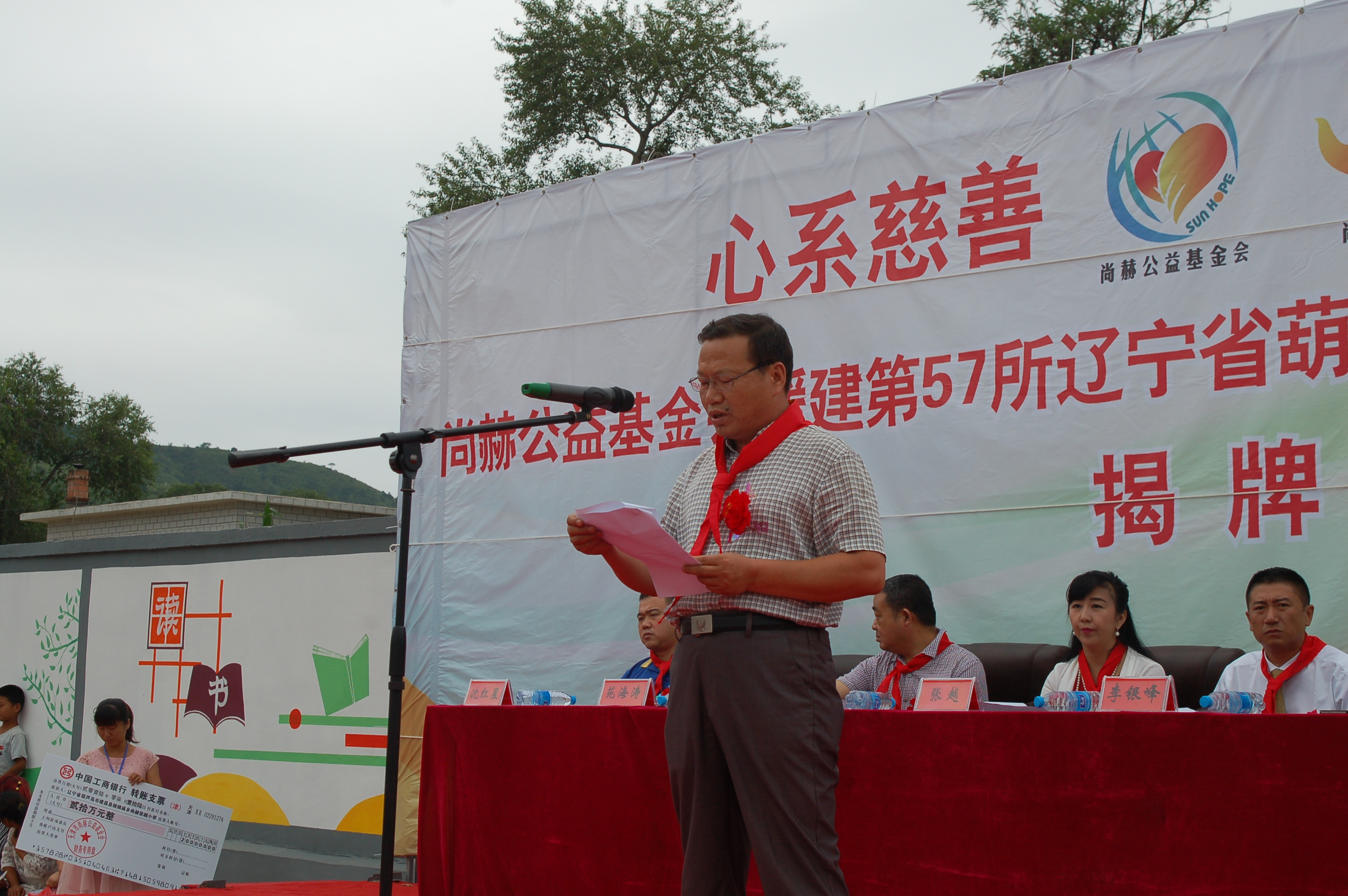 第57所  辽宁省葫芦岛市建昌县娘娘庙乡米兰体育平台官方网站-米兰(中国)
张越小学