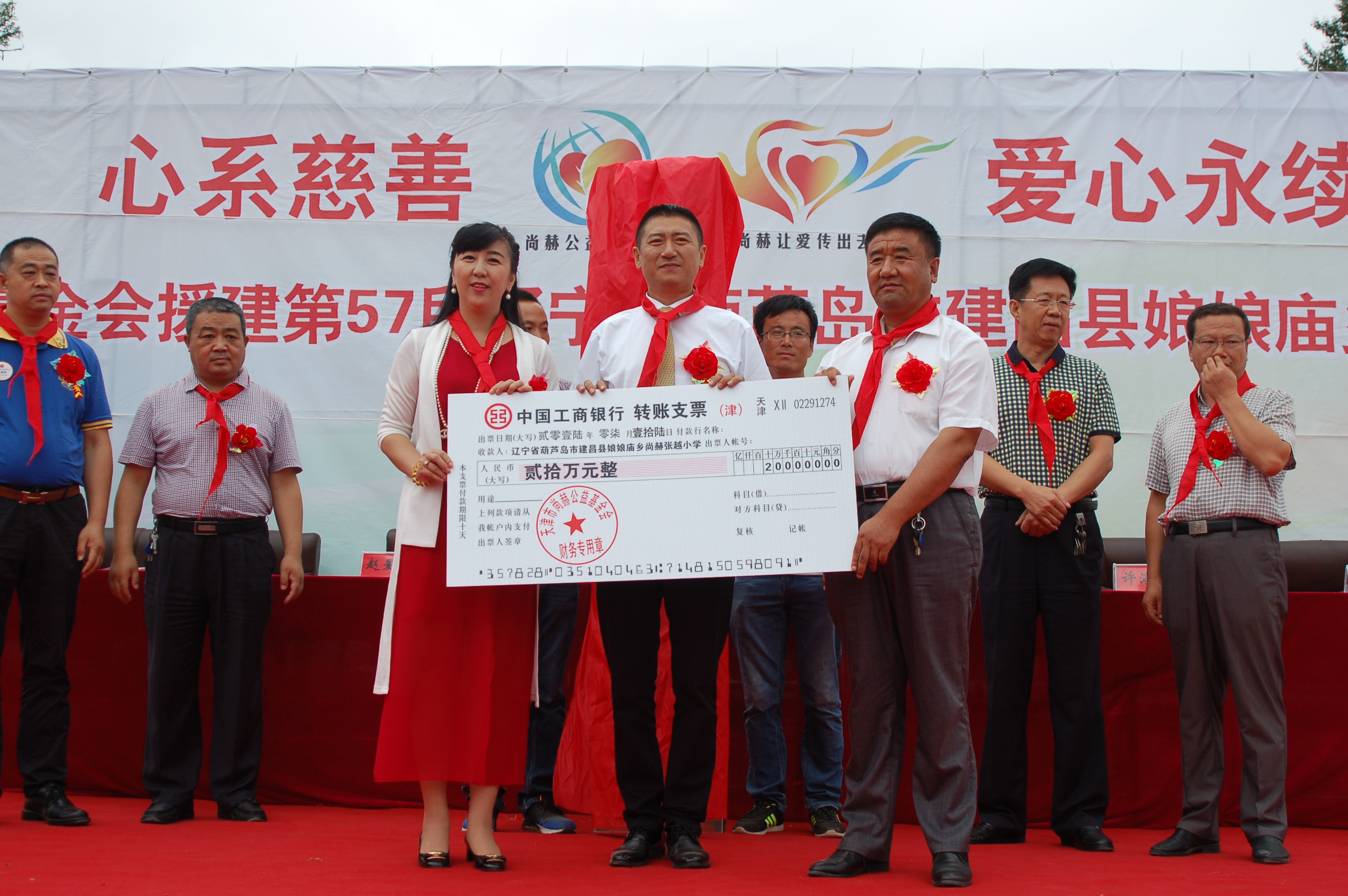 第57所  辽宁省葫芦岛市建昌县娘娘庙乡米兰体育平台官方网站-米兰(中国)
张越小学