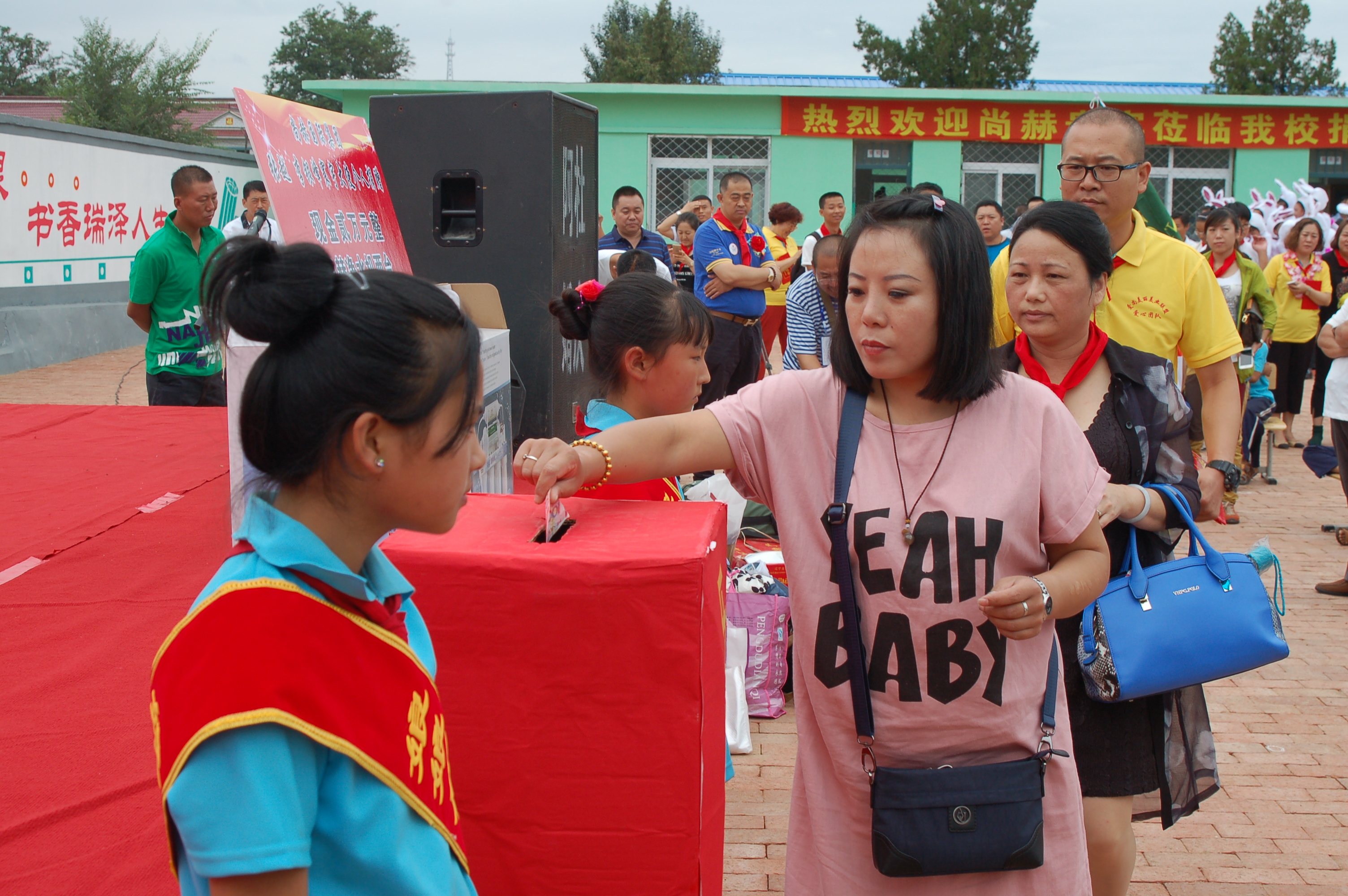 第57所  辽宁省葫芦岛市建昌县娘娘庙乡米兰体育平台官方网站-米兰(中国)
张越小学