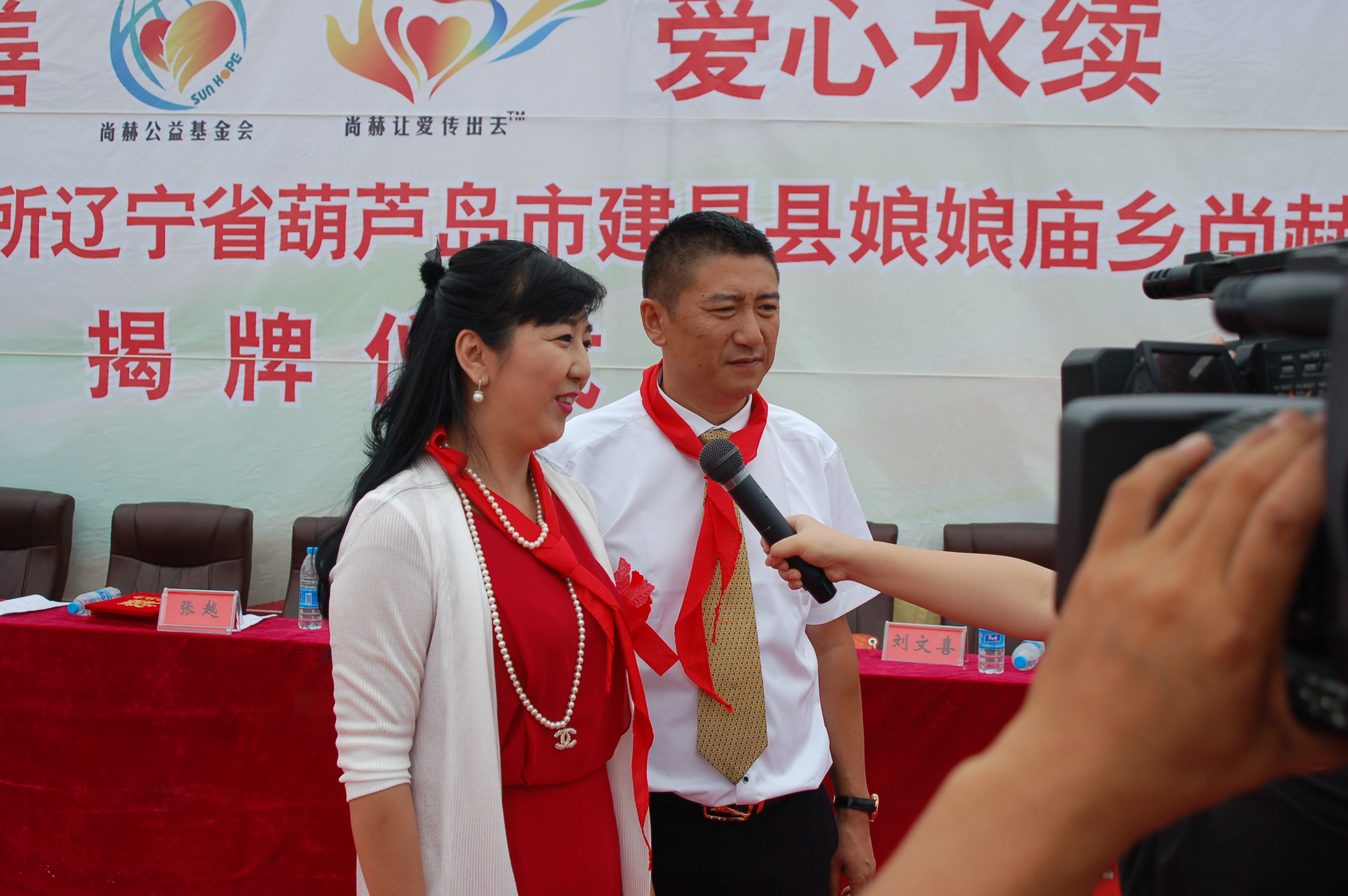 第57所  辽宁省葫芦岛市建昌县娘娘庙乡米兰体育平台官方网站-米兰(中国)
张越小学