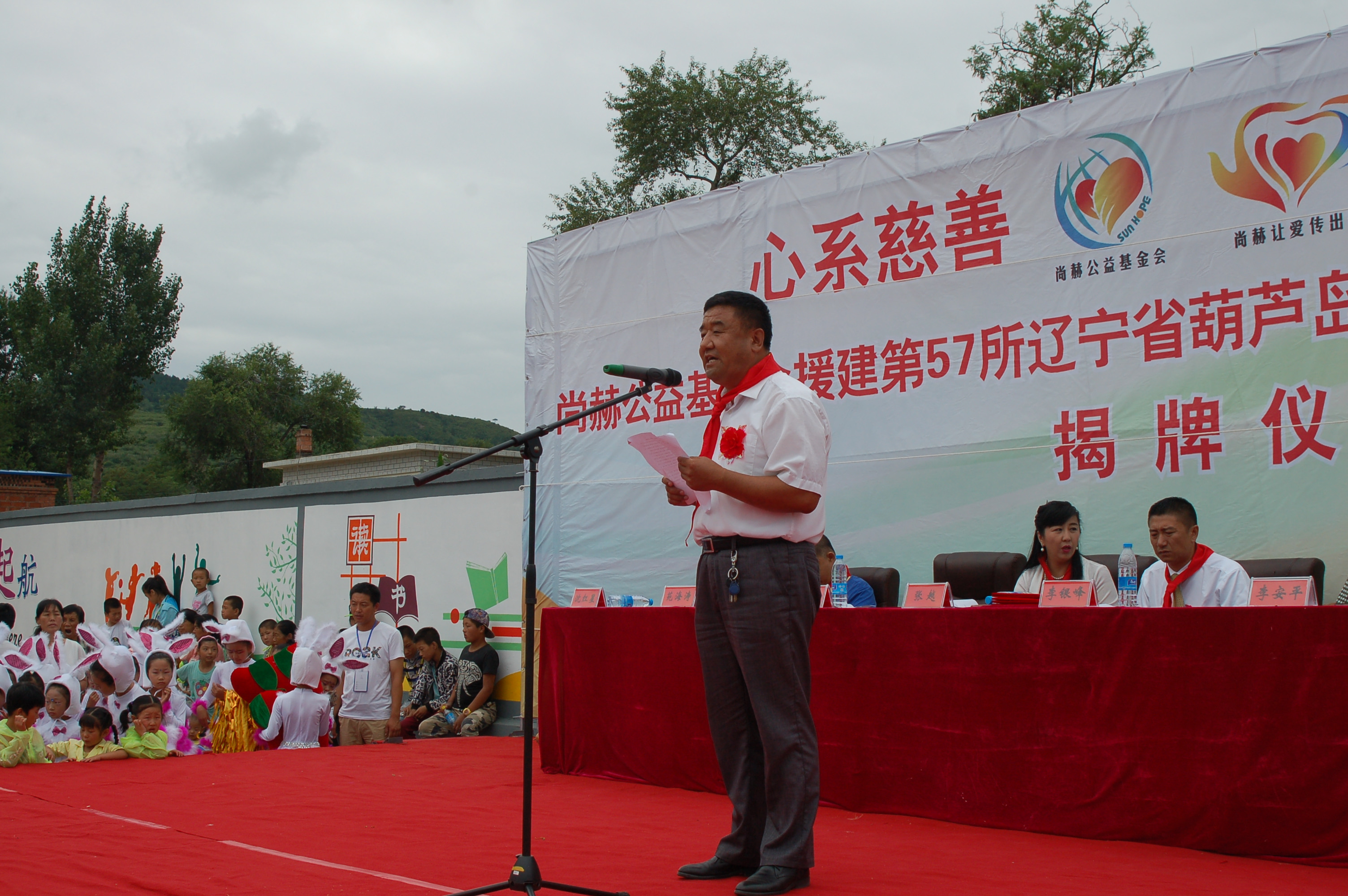 第57所  辽宁省葫芦岛市建昌县娘娘庙乡米兰体育平台官方网站-米兰(中国)
张越小学