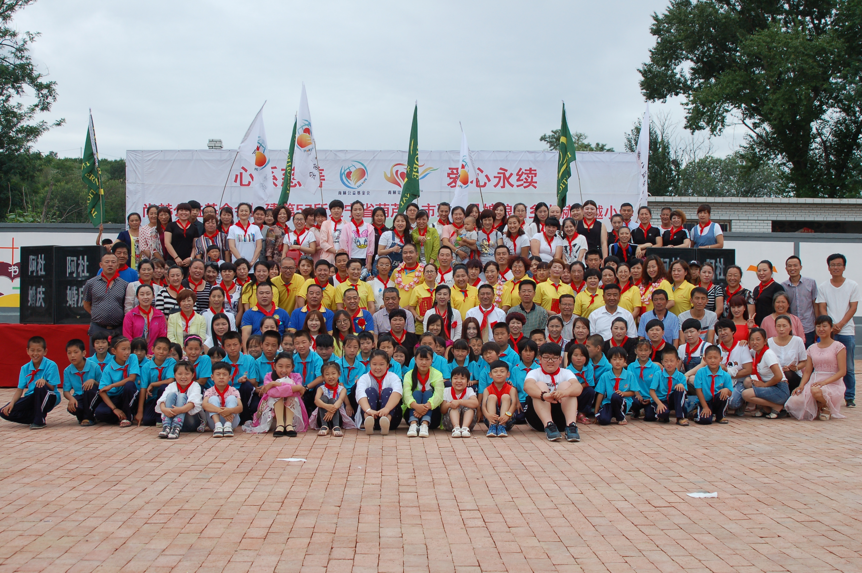 第57所  辽宁省葫芦岛市建昌县娘娘庙乡米兰体育平台官方网站-米兰(中国)
张越小学