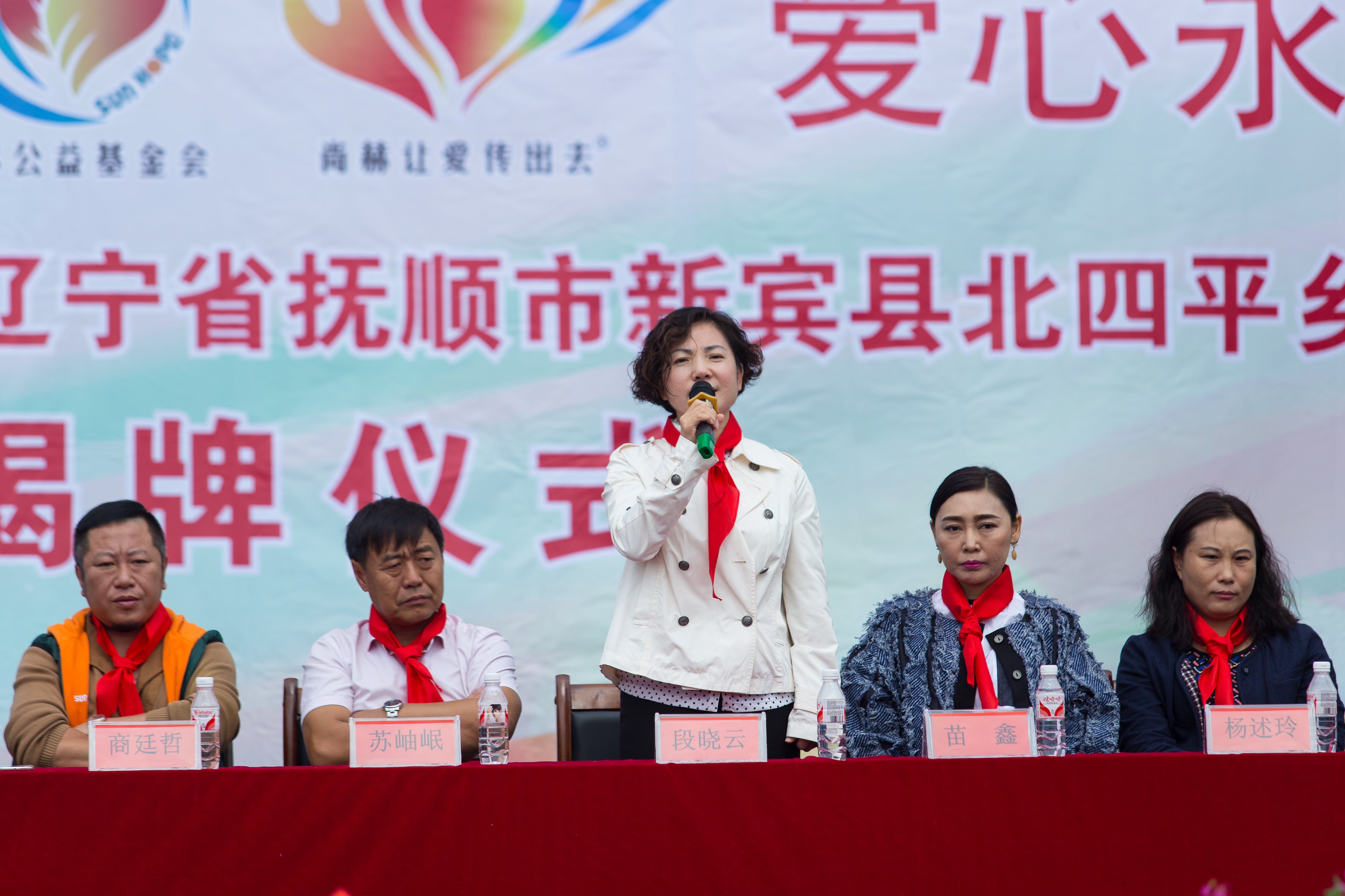 第58所 抚顺市新宾县北四平乡米兰体育平台官方网站-米兰(中国)
苗鑫小学 第58所 抚顺市新宾县北四平乡米兰体育平台官方网站-米兰(中国)
苗鑫小学