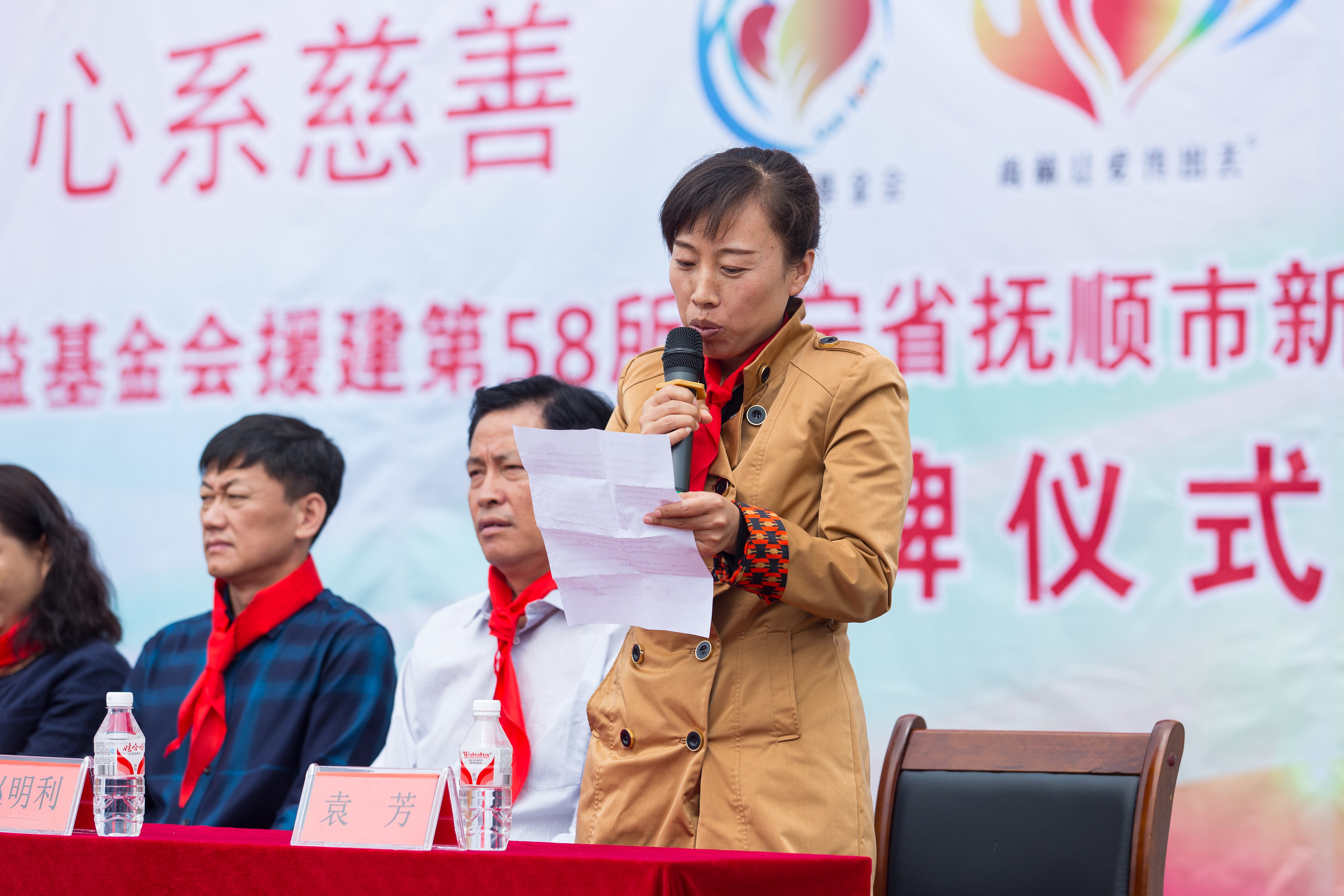 第58所 抚顺市新宾县北四平乡米兰体育平台官方网站-米兰(中国)
苗鑫小学 第58所 抚顺市新宾县北四平乡米兰体育平台官方网站-米兰(中国)
苗鑫小学