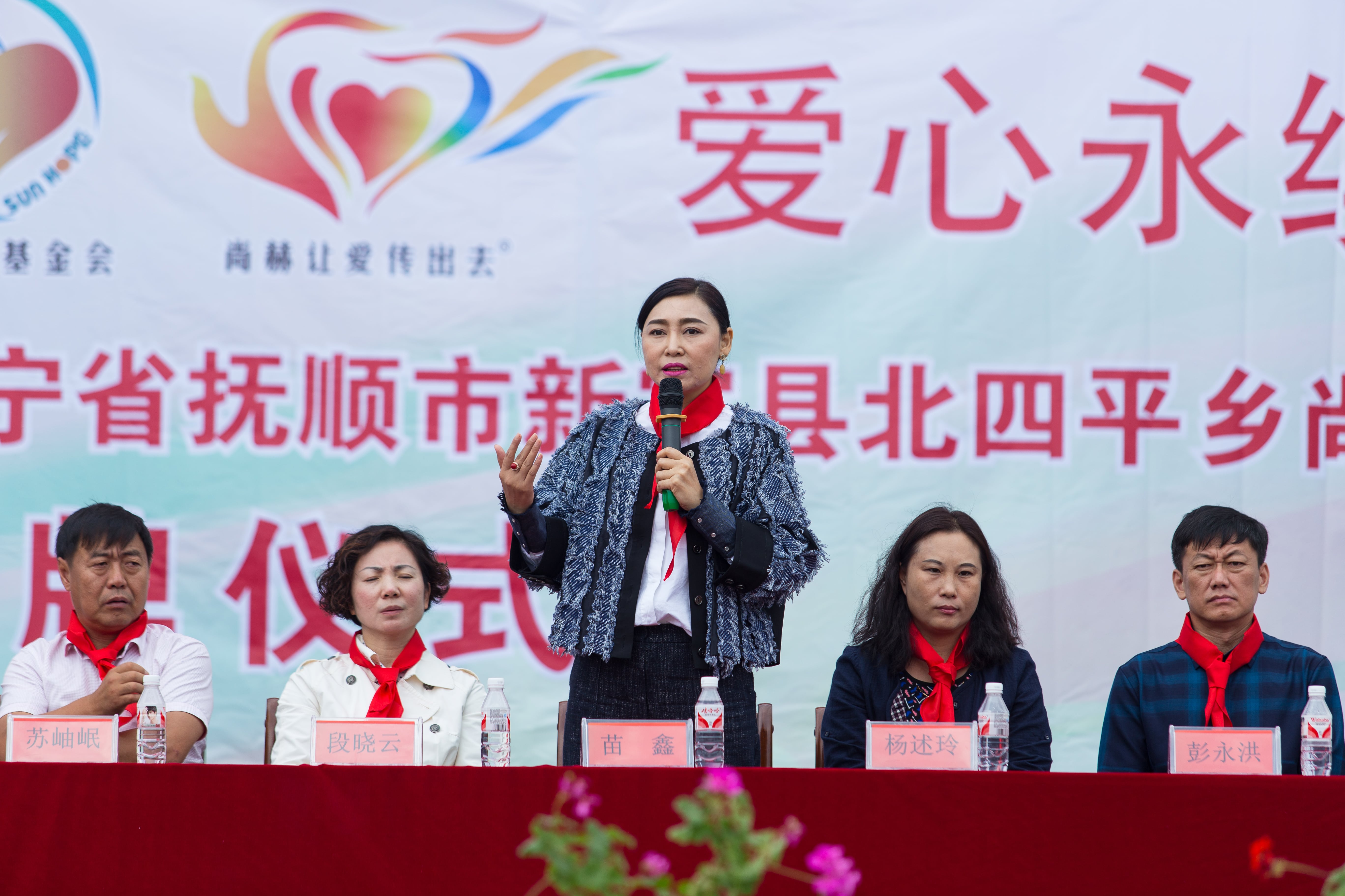 第58所 抚顺市新宾县北四平乡米兰体育平台官方网站-米兰(中国)
苗鑫小学 第58所 抚顺市新宾县北四平乡米兰体育平台官方网站-米兰(中国)
苗鑫小学