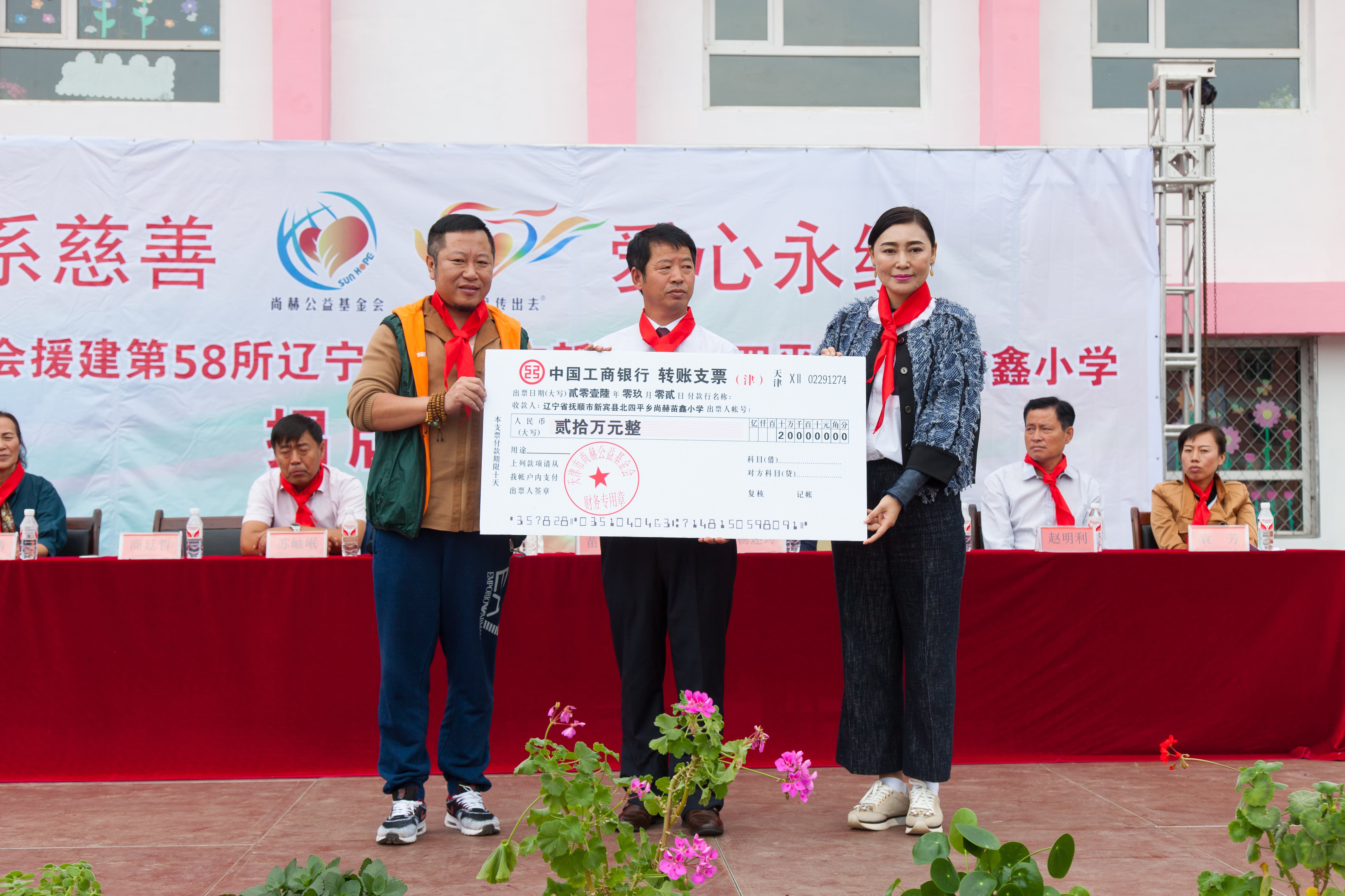 第58所 抚顺市新宾县北四平乡米兰体育平台官方网站-米兰(中国)
苗鑫小学 第58所 抚顺市新宾县北四平乡米兰体育平台官方网站-米兰(中国)
苗鑫小学