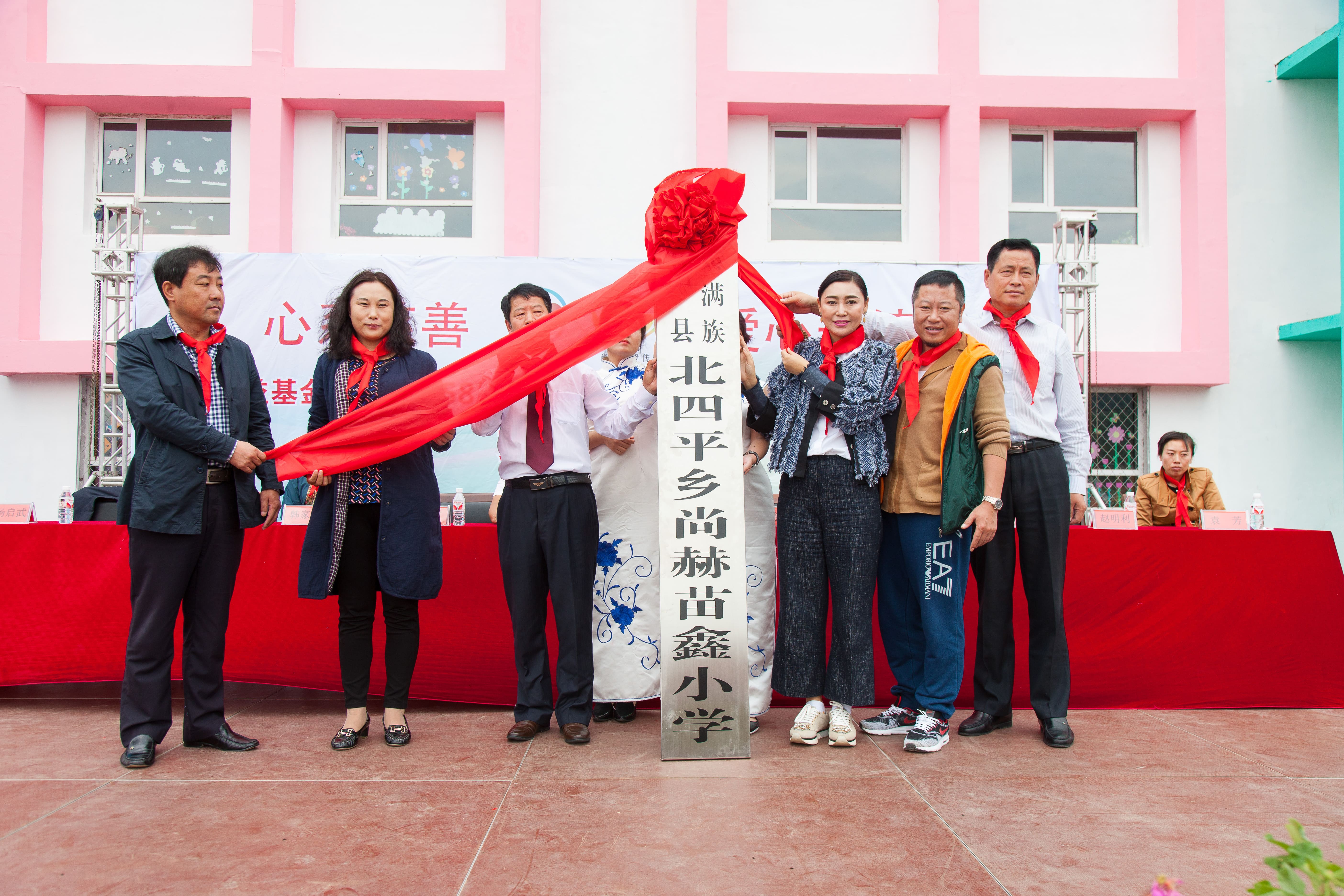 第58所 抚顺市新宾县北四平乡米兰体育平台官方网站-米兰(中国)
苗鑫小学 第58所 抚顺市新宾县北四平乡米兰体育平台官方网站-米兰(中国)
苗鑫小学