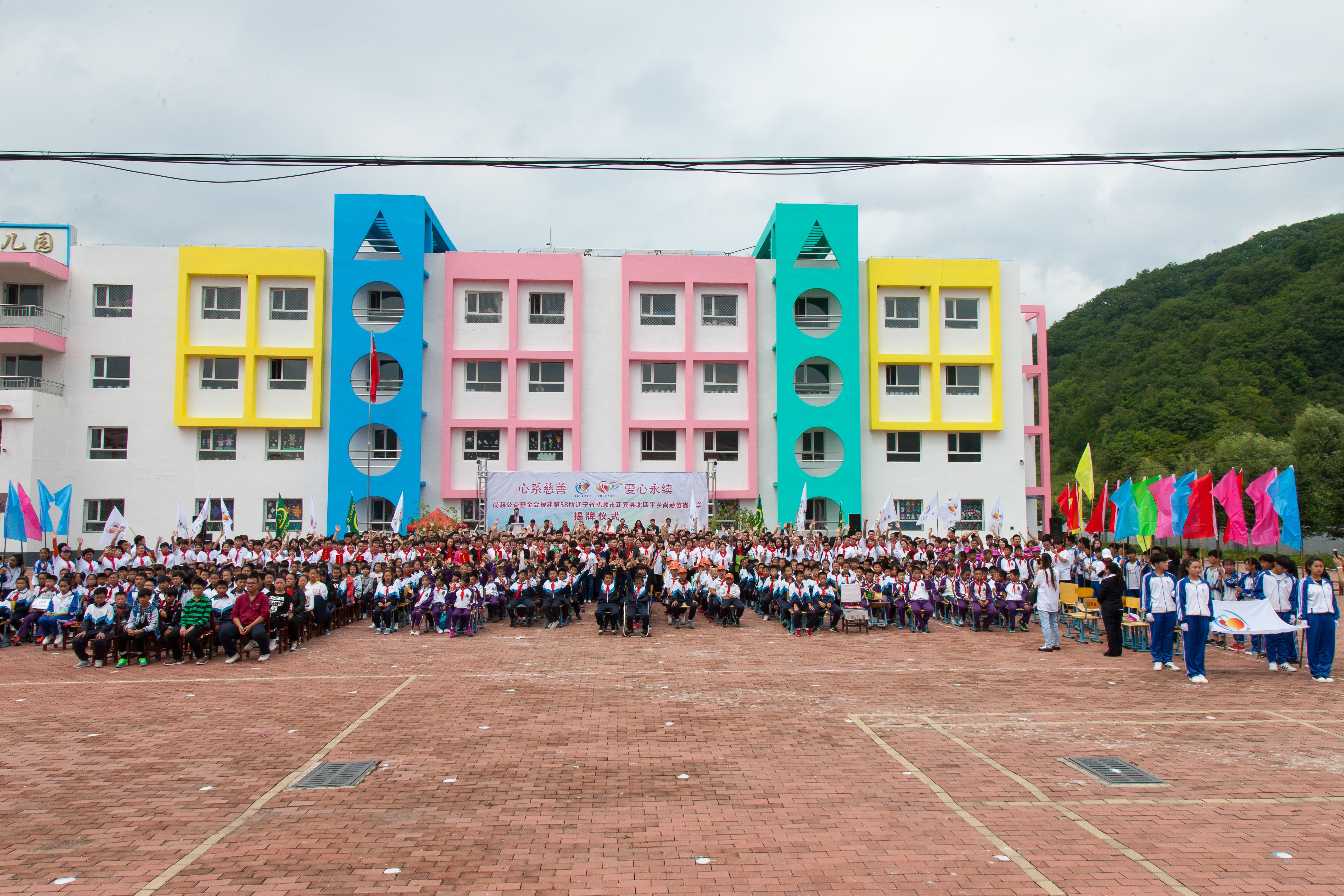 第58所 抚顺市新宾县北四平乡米兰体育平台官方网站-米兰(中国)
苗鑫小学 第58所 抚顺市新宾县北四平乡米兰体育平台官方网站-米兰(中国)
苗鑫小学