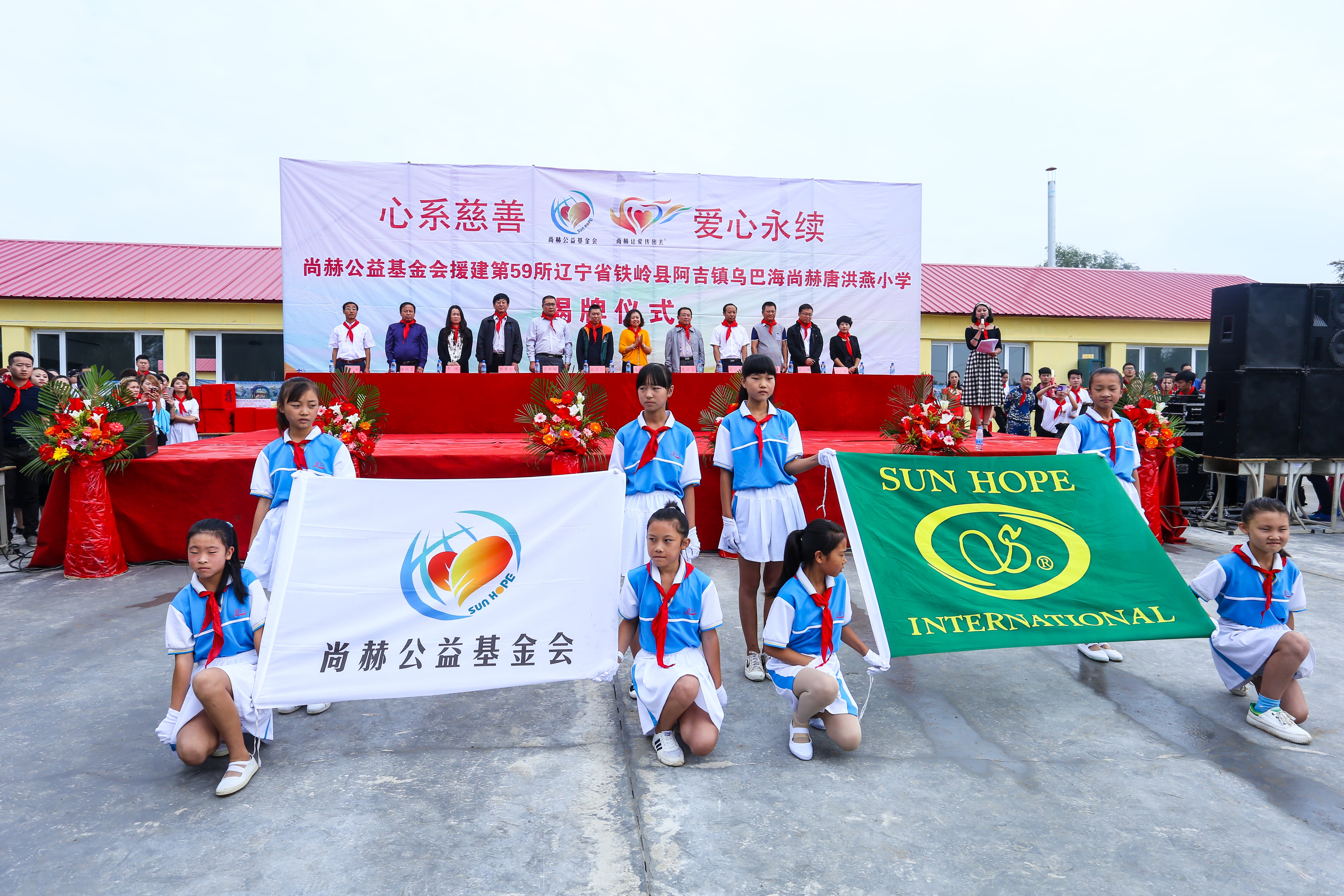 第59所 铁岭县阿吉镇乌巴海米兰体育平台官方网站-米兰(中国)
唐洪燕小学 第59所 铁岭县阿吉镇乌巴海米兰体育平台官方网站-米兰(中国)
唐洪燕小学