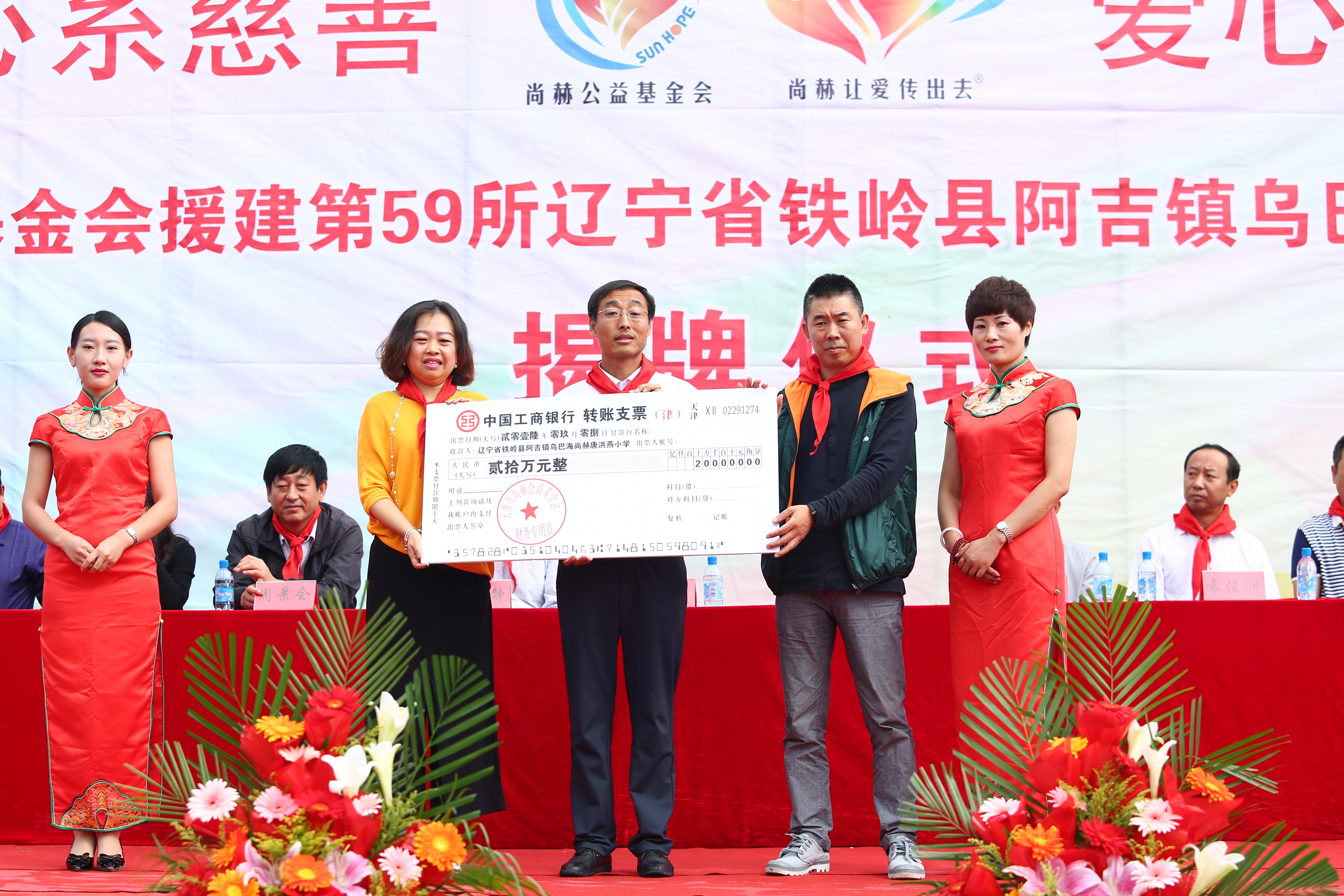 第59所 铁岭县阿吉镇乌巴海米兰体育平台官方网站-米兰(中国)
唐洪燕小学 第59所 铁岭县阿吉镇乌巴海米兰体育平台官方网站-米兰(中国)
唐洪燕小学