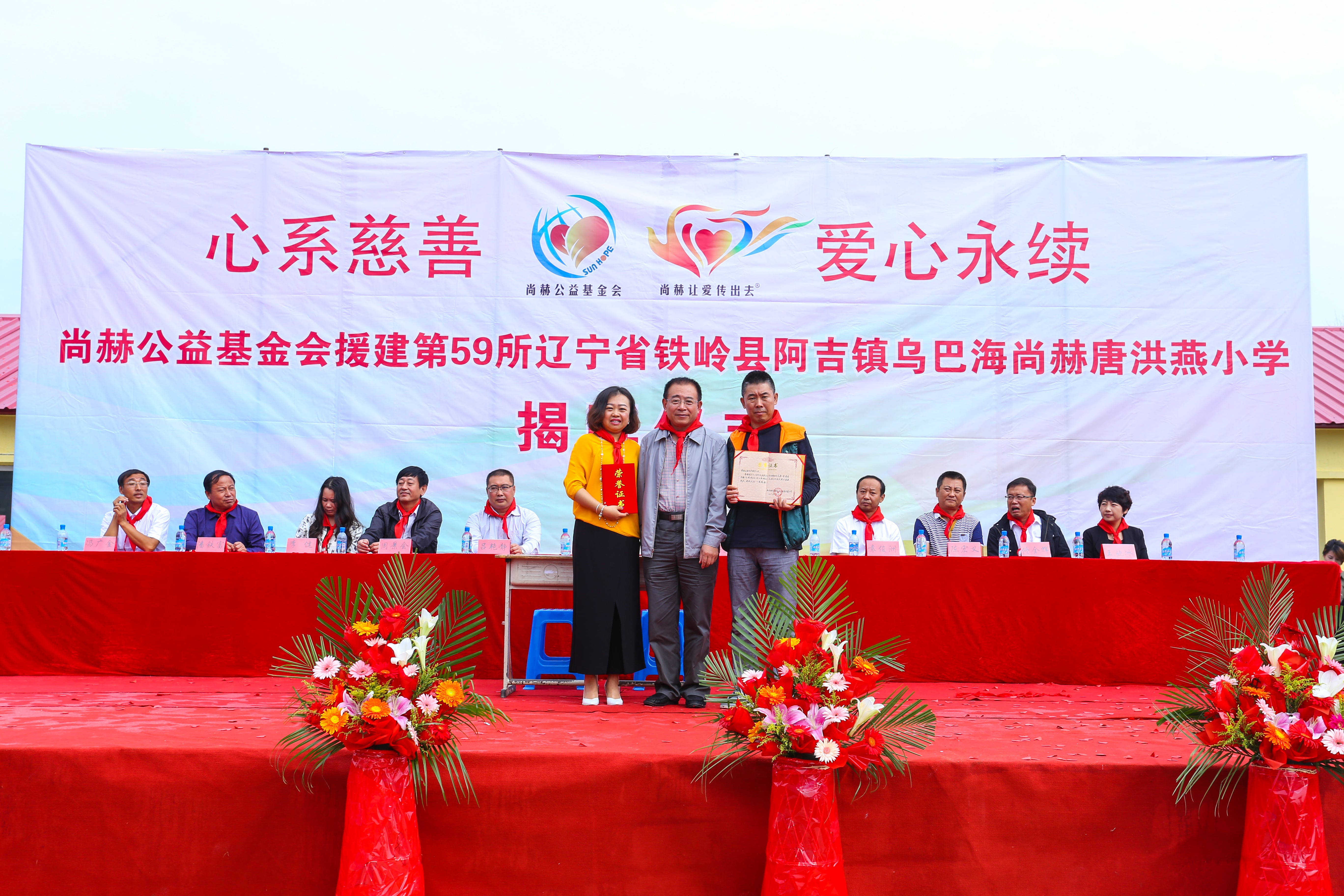 第59所 铁岭县阿吉镇乌巴海米兰体育平台官方网站-米兰(中国)
唐洪燕小学 第59所 铁岭县阿吉镇乌巴海米兰体育平台官方网站-米兰(中国)
唐洪燕小学