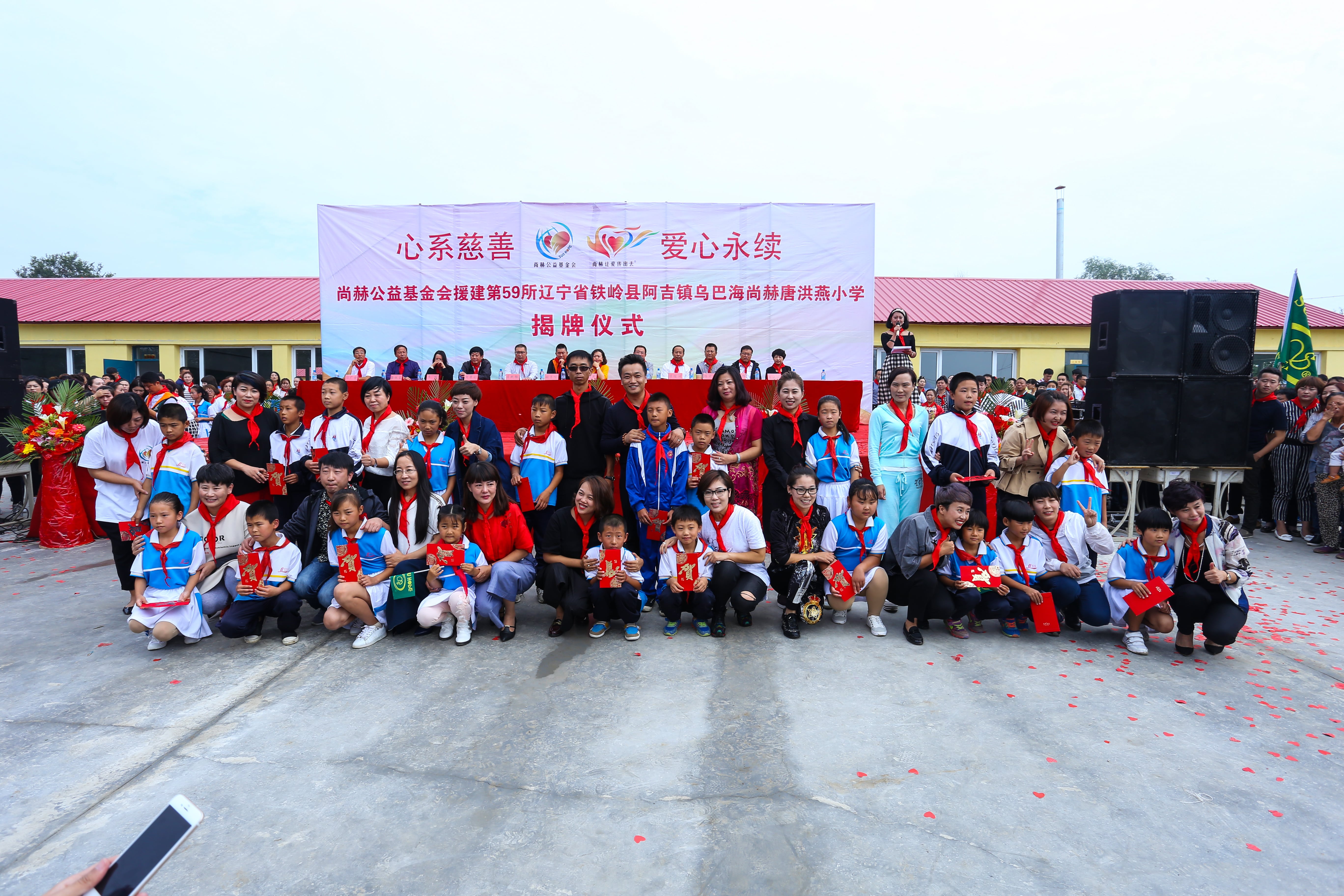 第59所 铁岭县阿吉镇乌巴海米兰体育平台官方网站-米兰(中国)
唐洪燕小学 第59所 铁岭县阿吉镇乌巴海米兰体育平台官方网站-米兰(中国)
唐洪燕小学