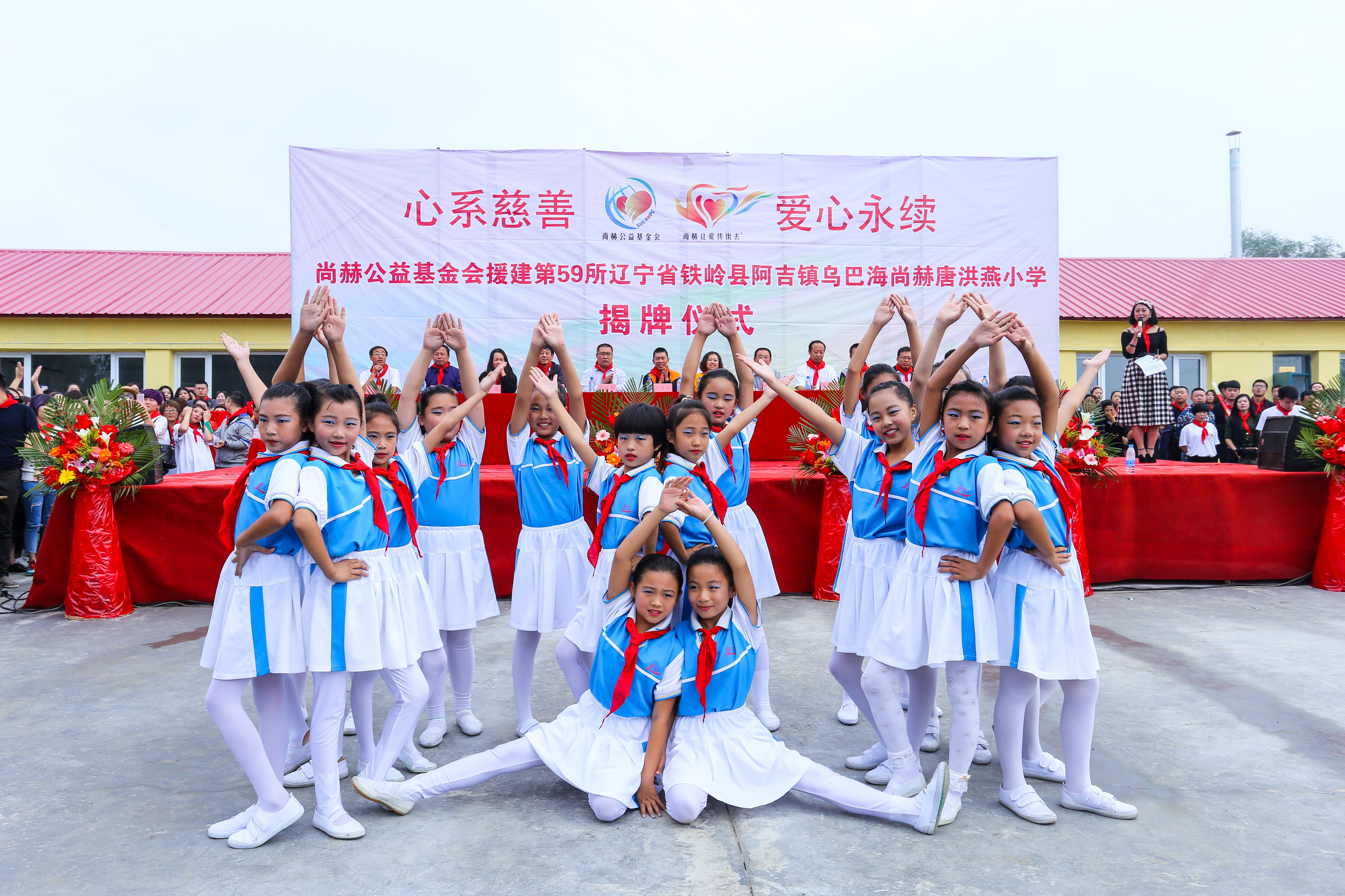 第59所 铁岭县阿吉镇乌巴海米兰体育平台官方网站-米兰(中国)
唐洪燕小学 第59所 铁岭县阿吉镇乌巴海米兰体育平台官方网站-米兰(中国)
唐洪燕小学