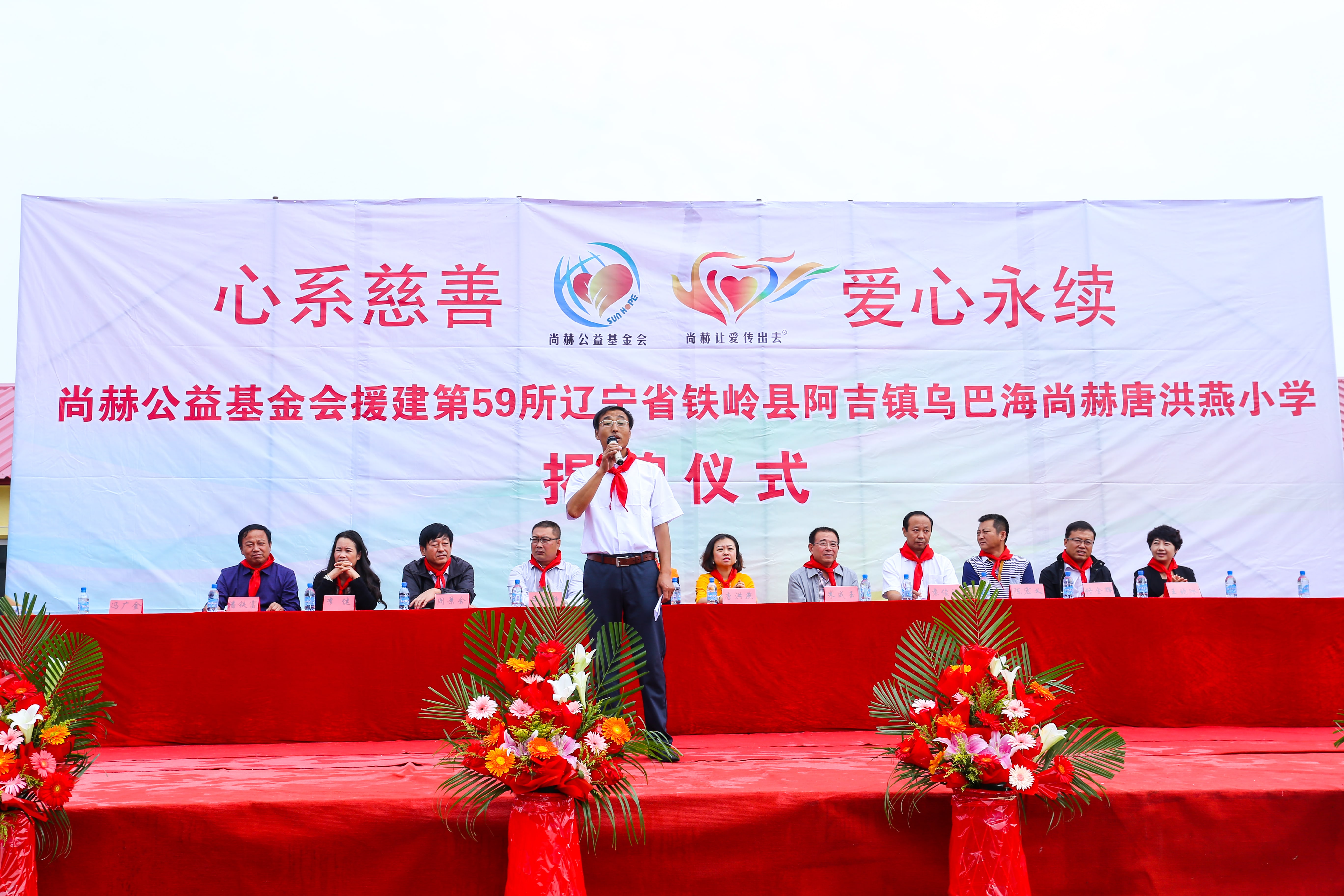 第59所 铁岭县阿吉镇乌巴海米兰体育平台官方网站-米兰(中国)
唐洪燕小学 第59所 铁岭县阿吉镇乌巴海米兰体育平台官方网站-米兰(中国)
唐洪燕小学