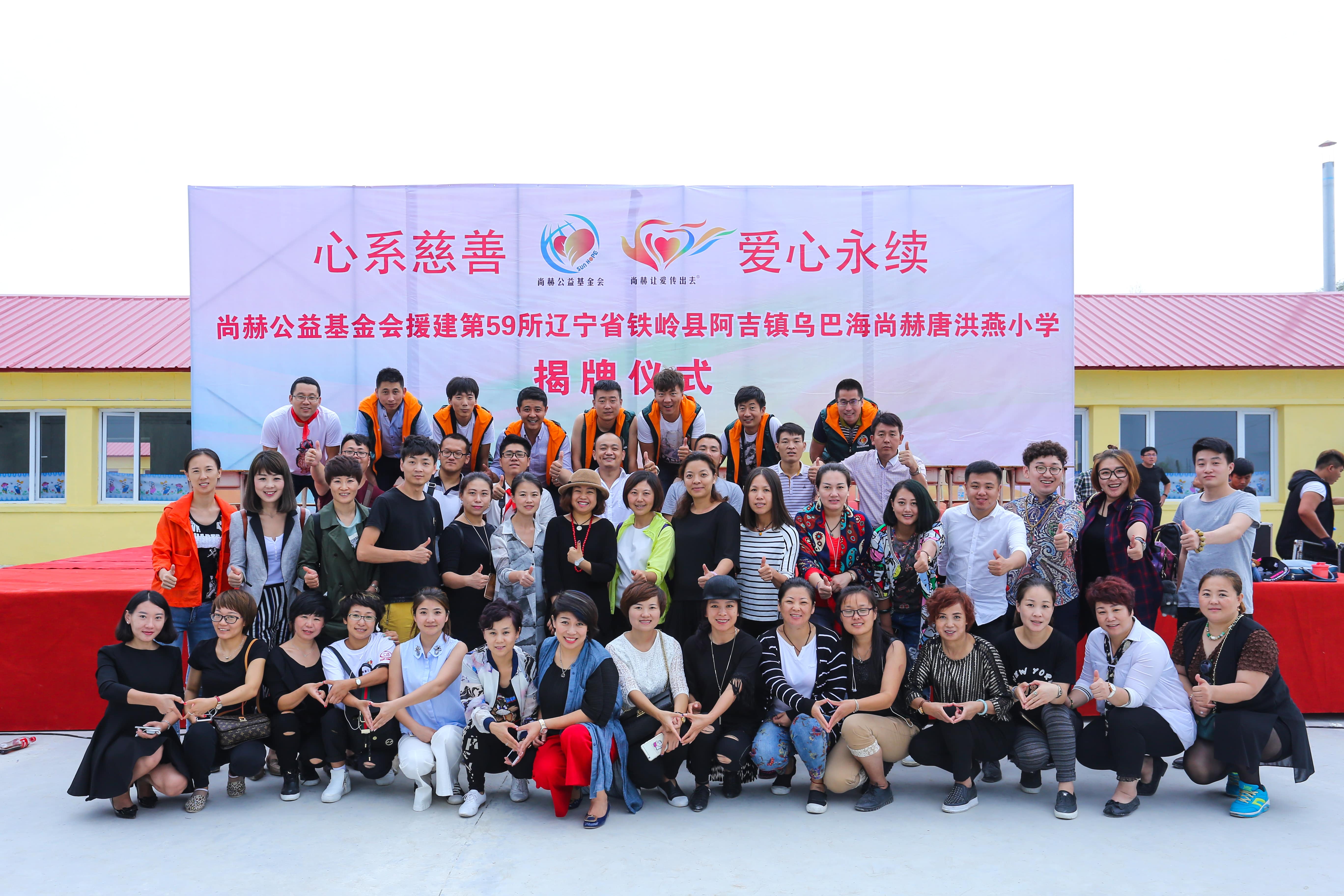 第59所 铁岭县阿吉镇乌巴海米兰体育平台官方网站-米兰(中国)
唐洪燕小学 第59所 铁岭县阿吉镇乌巴海米兰体育平台官方网站-米兰(中国)
唐洪燕小学