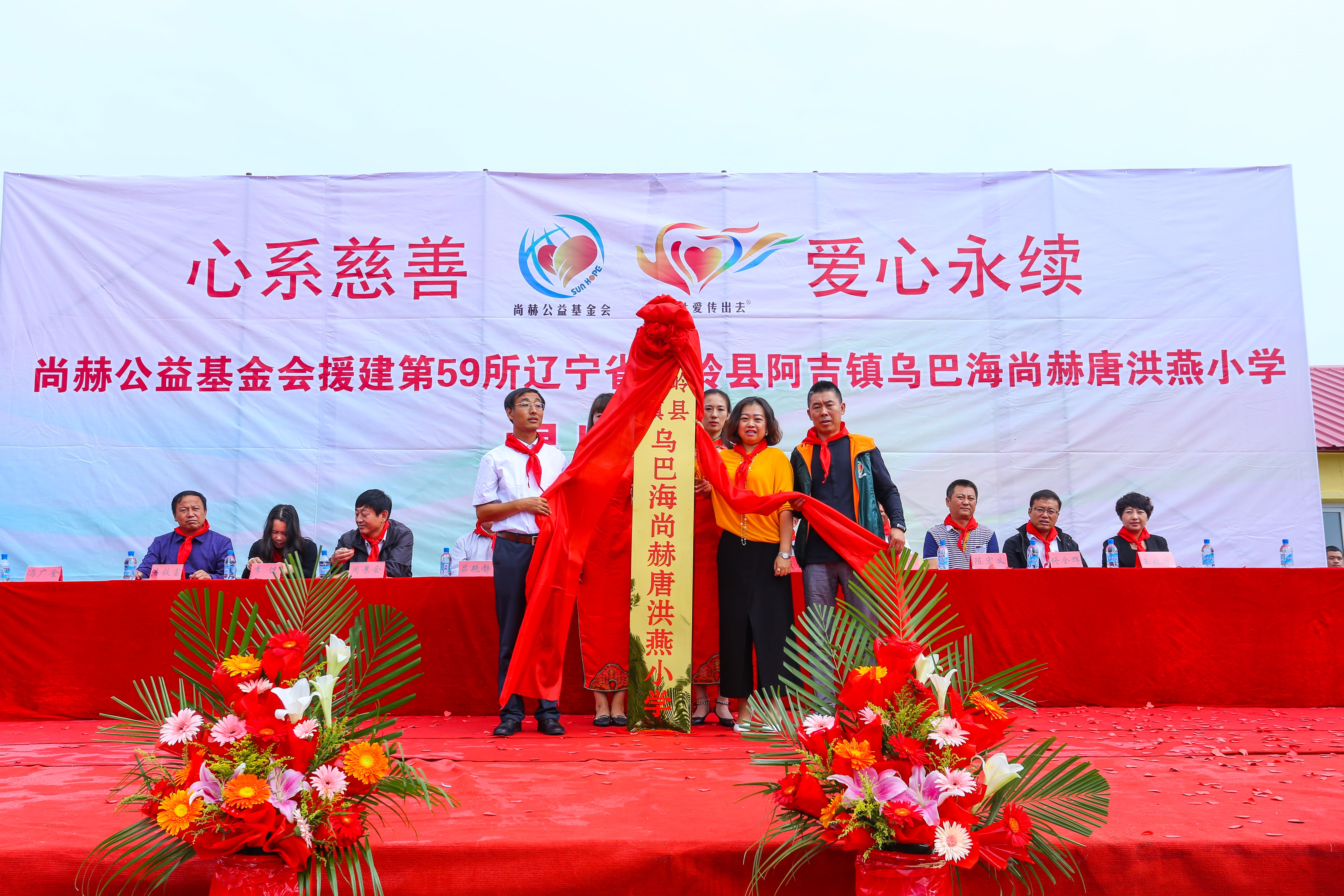 第59所 铁岭县阿吉镇乌巴海米兰体育平台官方网站-米兰(中国)
唐洪燕小学 第59所 铁岭县阿吉镇乌巴海米兰体育平台官方网站-米兰(中国)
唐洪燕小学