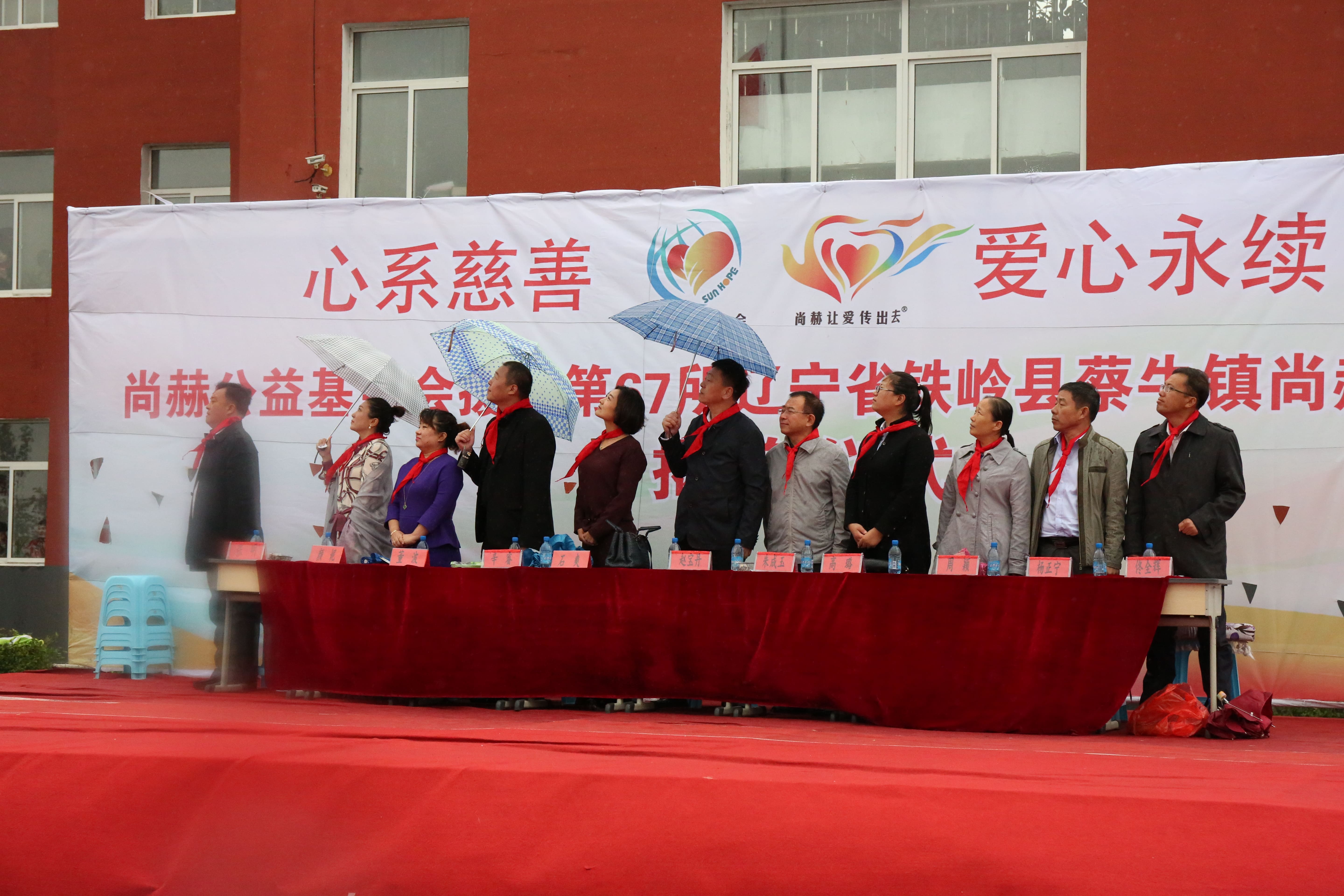 第67所 铁岭县蔡牛镇米兰体育平台官方网站-米兰(中国)
石爽小学