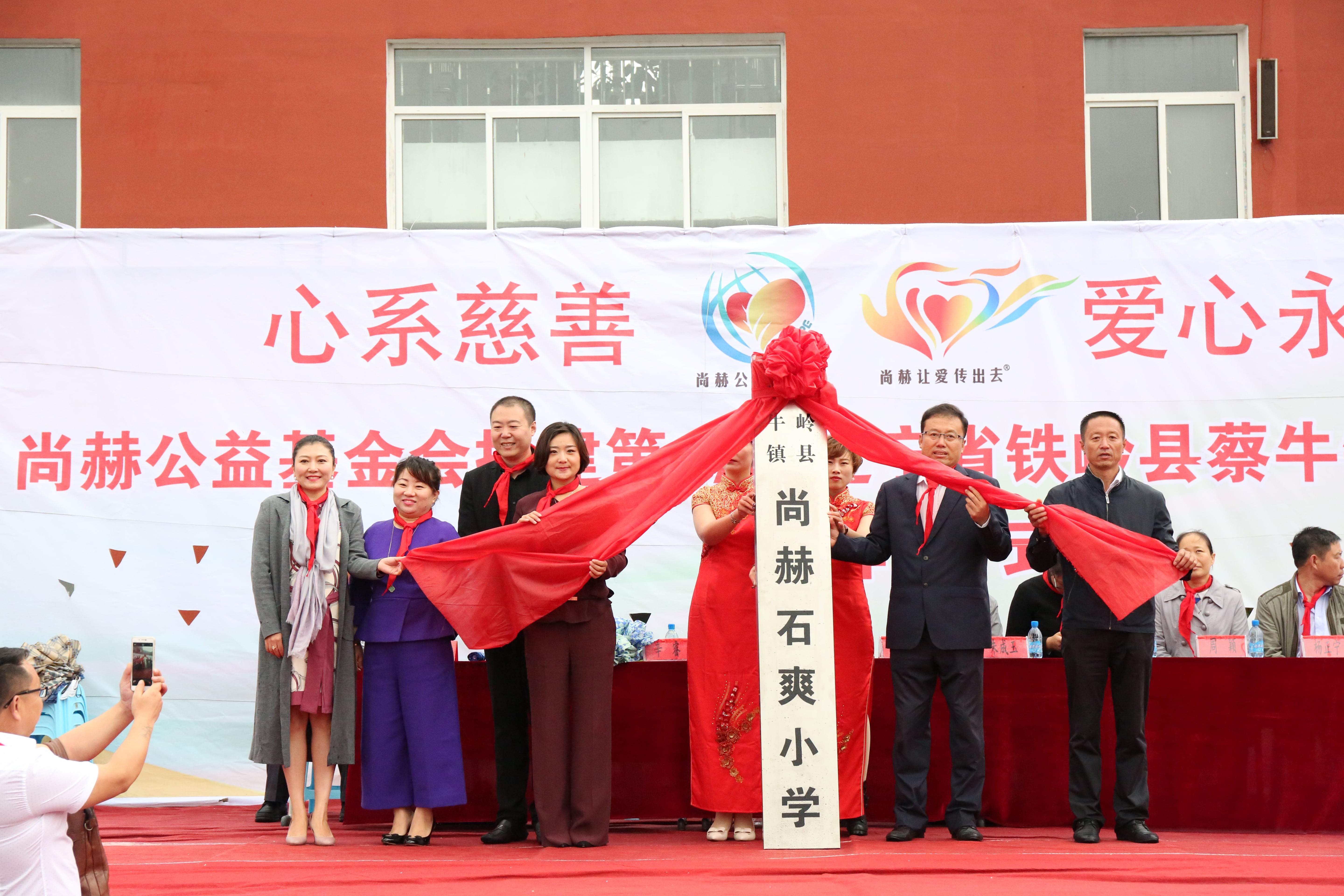 第67所 铁岭县蔡牛镇米兰体育平台官方网站-米兰(中国)
石爽小学